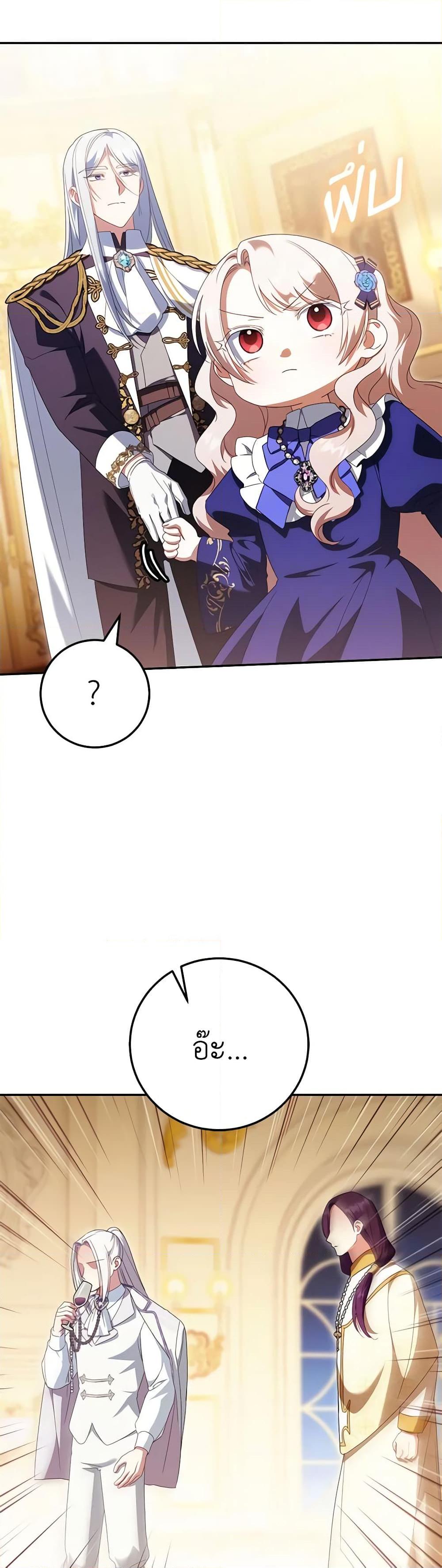 Manga-lc-com อ่านมังงะ อ่านการ์ตูน ออนไลน์ ฟรี The Wicked Little Princess ตอนที่ 1 2 3 4 5 6 7 8 9 10 11 12 13 14 ฟรี ไม่มีโฆษณา Manga-lc - อ่าน มังงะ อ่าน การ์ตูน ออนไลน์ อ่านมังงะ ฟรี