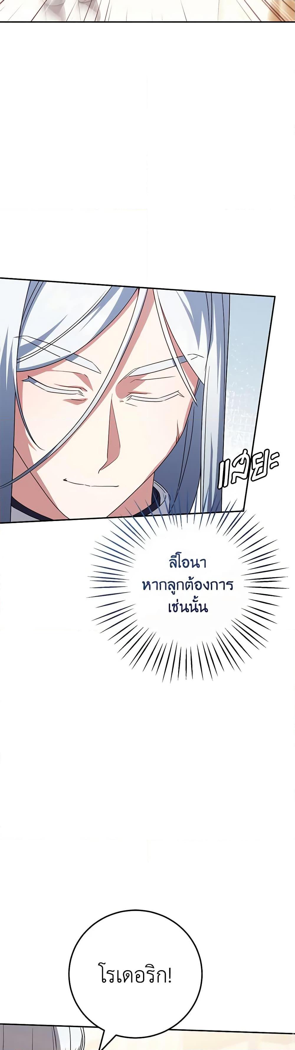 Manga-lc-com อ่านมังงะ อ่านการ์ตูน ออนไลน์ ฟรี The Wicked Little Princess ตอนที่ 1 2 3 4 5 6 7 8 9 10 11 12 13 14 ฟรี ไม่มีโฆษณา Manga-lc - อ่าน มังงะ อ่าน การ์ตูน ออนไลน์ อ่านมังงะ ฟรี