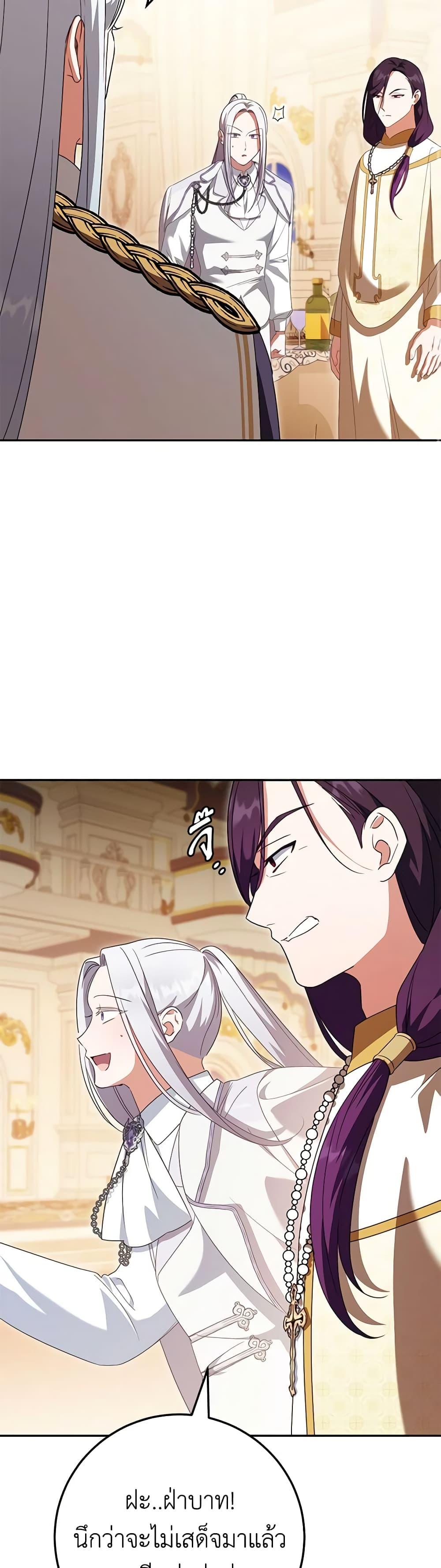 Manga-lc-com อ่านมังงะ อ่านการ์ตูน ออนไลน์ ฟรี The Wicked Little Princess ตอนที่ 1 2 3 4 5 6 7 8 9 10 11 12 13 14 ฟรี ไม่มีโฆษณา Manga-lc - อ่าน มังงะ อ่าน การ์ตูน ออนไลน์ อ่านมังงะ ฟรี