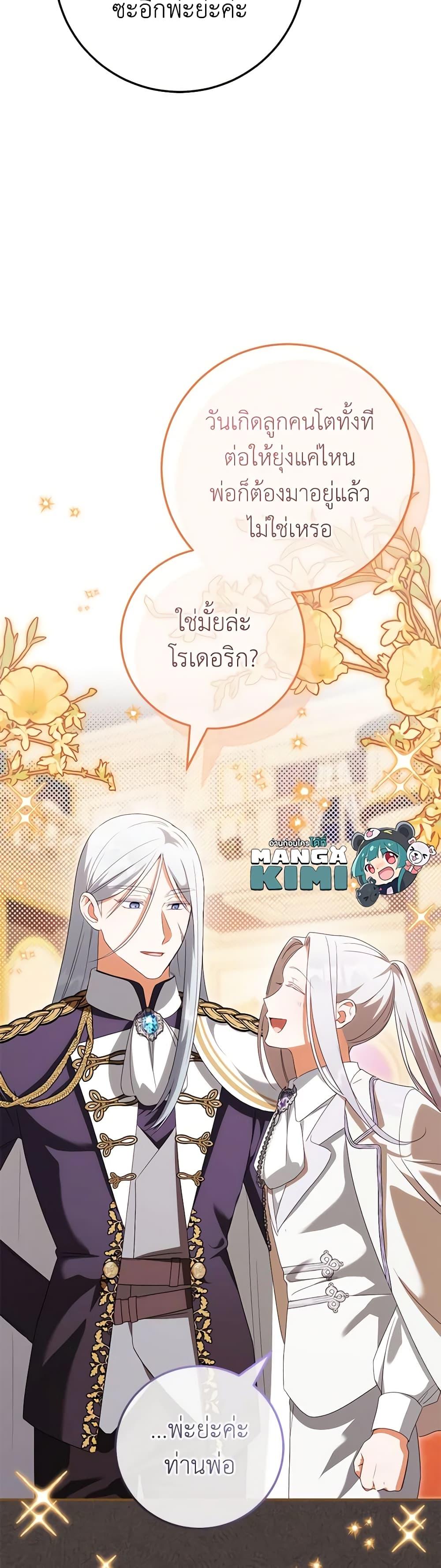 Manga-lc-com อ่านมังงะ อ่านการ์ตูน ออนไลน์ ฟรี The Wicked Little Princess ตอนที่ 1 2 3 4 5 6 7 8 9 10 11 12 13 14 ฟรี ไม่มีโฆษณา Manga-lc - อ่าน มังงะ อ่าน การ์ตูน ออนไลน์ อ่านมังงะ ฟรี