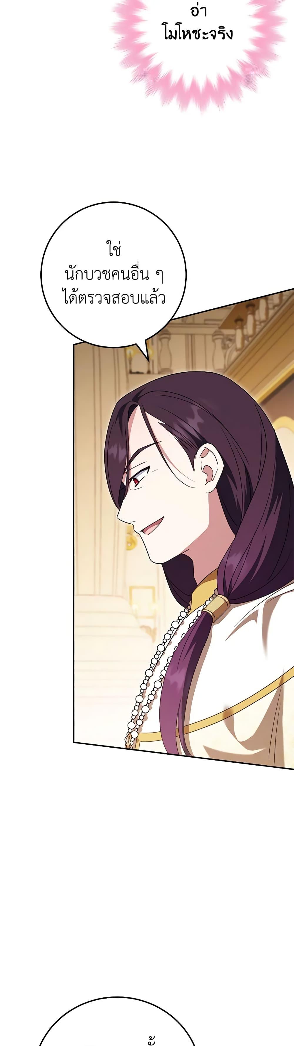 Manga-lc-com อ่านมังงะ อ่านการ์ตูน ออนไลน์ ฟรี The Wicked Little Princess ตอนที่ 1 2 3 4 5 6 7 8 9 10 11 12 13 14 ฟรี ไม่มีโฆษณา Manga-lc - อ่าน มังงะ อ่าน การ์ตูน ออนไลน์ อ่านมังงะ ฟรี