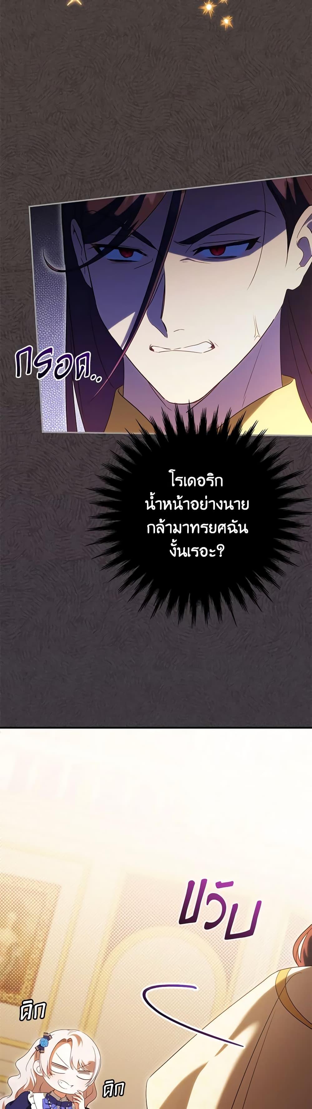 Manga-lc-com อ่านมังงะ อ่านการ์ตูน ออนไลน์ ฟรี The Wicked Little Princess ตอนที่ 1 2 3 4 5 6 7 8 9 10 11 12 13 14 ฟรี ไม่มีโฆษณา Manga-lc - อ่าน มังงะ อ่าน การ์ตูน ออนไลน์ อ่านมังงะ ฟรี