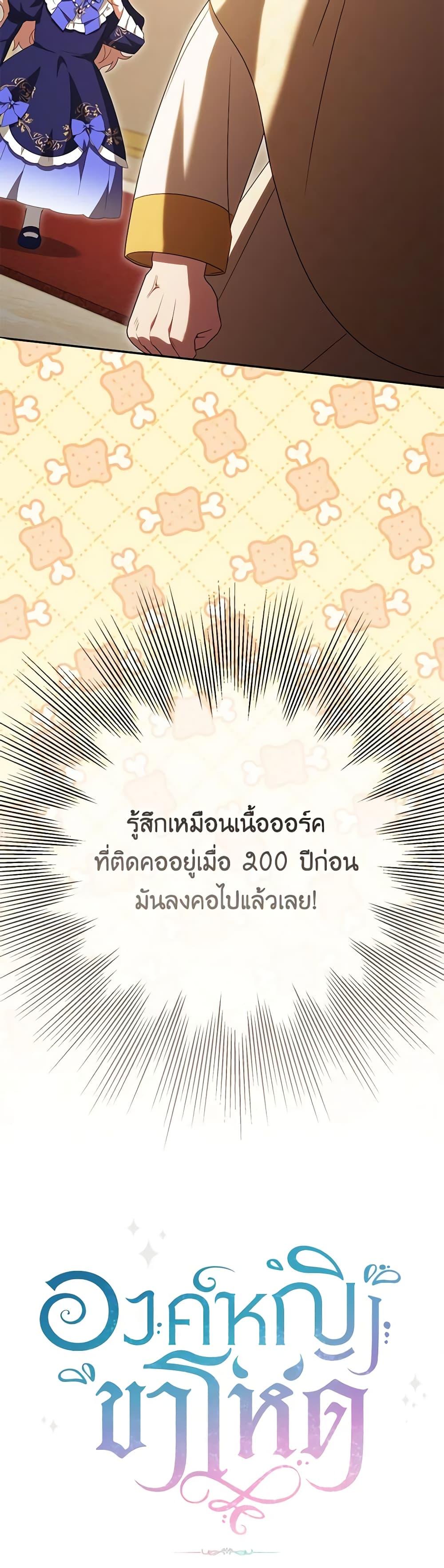 Manga-lc-com อ่านมังงะ อ่านการ์ตูน ออนไลน์ ฟรี The Wicked Little Princess ตอนที่ 1 2 3 4 5 6 7 8 9 10 11 12 13 14 ฟรี ไม่มีโฆษณา Manga-lc - อ่าน มังงะ อ่าน การ์ตูน ออนไลน์ อ่านมังงะ ฟรี