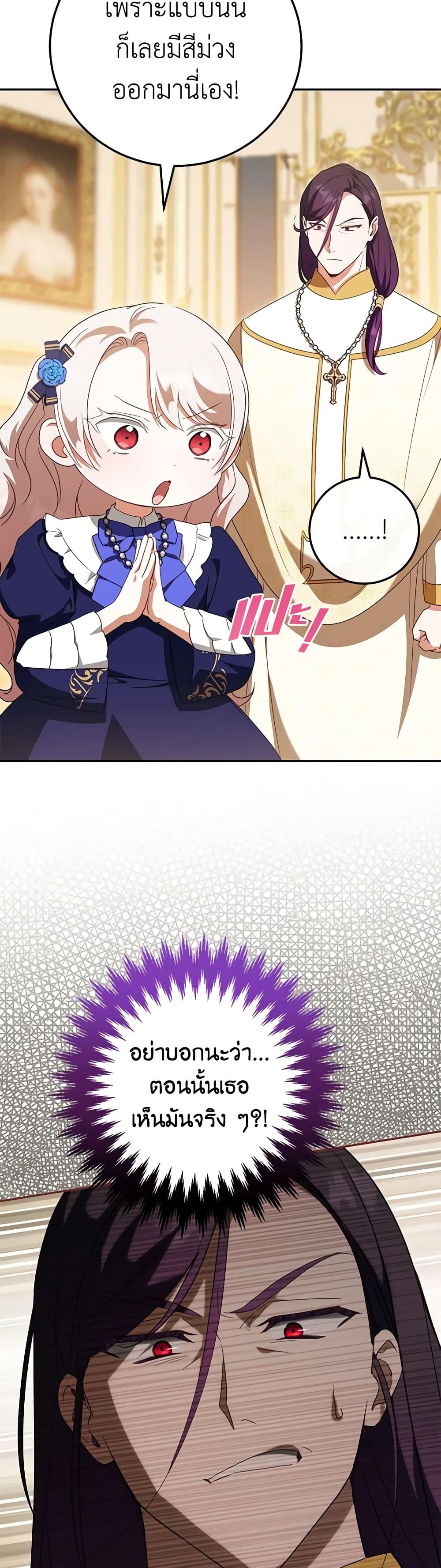 Manga-lc-com อ่านมังงะ อ่านการ์ตูน ออนไลน์ ฟรี The Wicked Little Princess ตอนที่ 1 2 3 4 5 6 7 8 9 10 11 12 13 14 ฟรี ไม่มีโฆษณา Manga-lc - อ่าน มังงะ อ่าน การ์ตูน ออนไลน์ อ่านมังงะ ฟรี