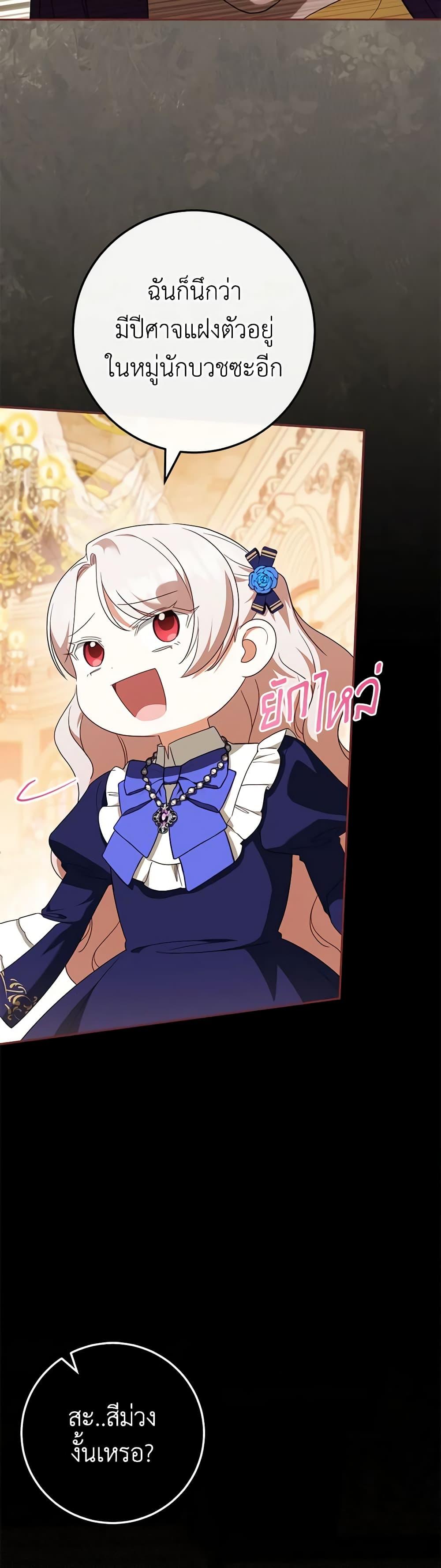 Manga-lc-com อ่านมังงะ อ่านการ์ตูน ออนไลน์ ฟรี The Wicked Little Princess ตอนที่ 1 2 3 4 5 6 7 8 9 10 11 12 13 14 ฟรี ไม่มีโฆษณา Manga-lc - อ่าน มังงะ อ่าน การ์ตูน ออนไลน์ อ่านมังงะ ฟรี