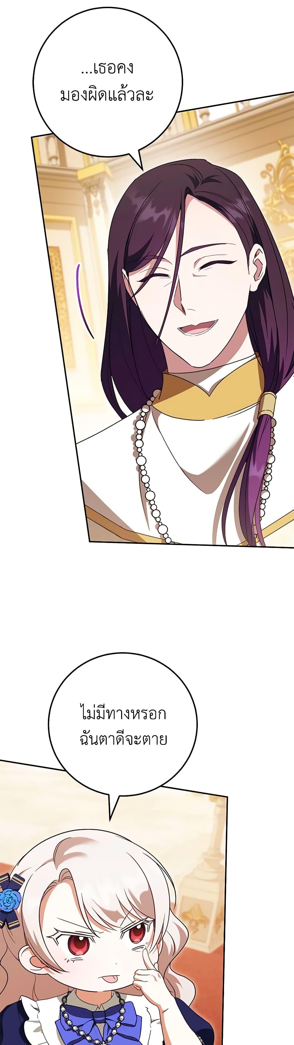 Manga-lc-com อ่านมังงะ อ่านการ์ตูน ออนไลน์ ฟรี The Wicked Little Princess ตอนที่ 1 2 3 4 5 6 7 8 9 10 11 12 13 14 ฟรี ไม่มีโฆษณา Manga-lc - อ่าน มังงะ อ่าน การ์ตูน ออนไลน์ อ่านมังงะ ฟรี