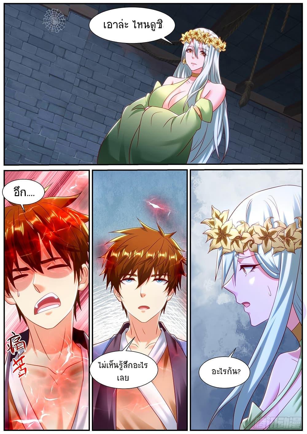 Manga-lc-com อ่านมังงะ อ่านการ์ตูน ออนไลน์ ฟรี Rebirth Of the Urban Immortal Cultivator ตอนที่ 1 2 3 4 5 6 7 8 9 10 11 12 13 14 ฟรี ไม่มีโฆษณา Manga-lc - อ่าน มังงะ อ่าน การ์ตูน ออนไลน์ อ่านมังงะ ฟรี