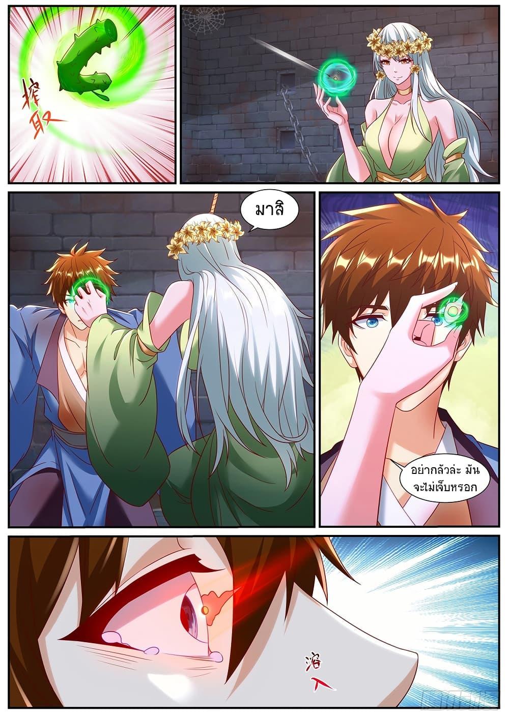 Manga-lc-com อ่านมังงะ อ่านการ์ตูน ออนไลน์ ฟรี Rebirth Of the Urban Immortal Cultivator ตอนที่ 1 2 3 4 5 6 7 8 9 10 11 12 13 14 ฟรี ไม่มีโฆษณา Manga-lc - อ่าน มังงะ อ่าน การ์ตูน ออนไลน์ อ่านมังงะ ฟรี