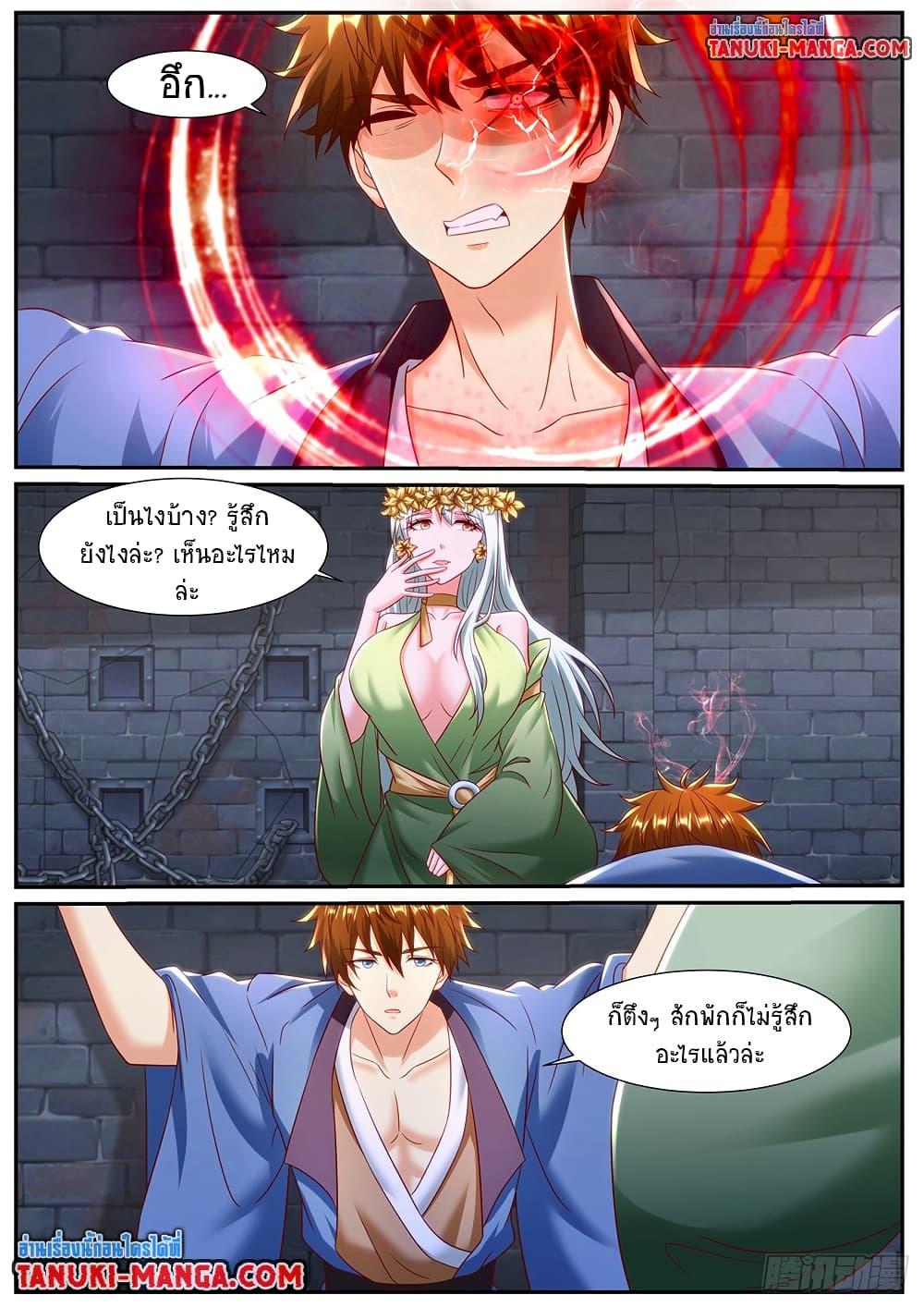 Manga-lc-com อ่านมังงะ อ่านการ์ตูน ออนไลน์ ฟรี Rebirth Of the Urban Immortal Cultivator ตอนที่ 1 2 3 4 5 6 7 8 9 10 11 12 13 14 ฟรี ไม่มีโฆษณา Manga-lc - อ่าน มังงะ อ่าน การ์ตูน ออนไลน์ อ่านมังงะ ฟรี