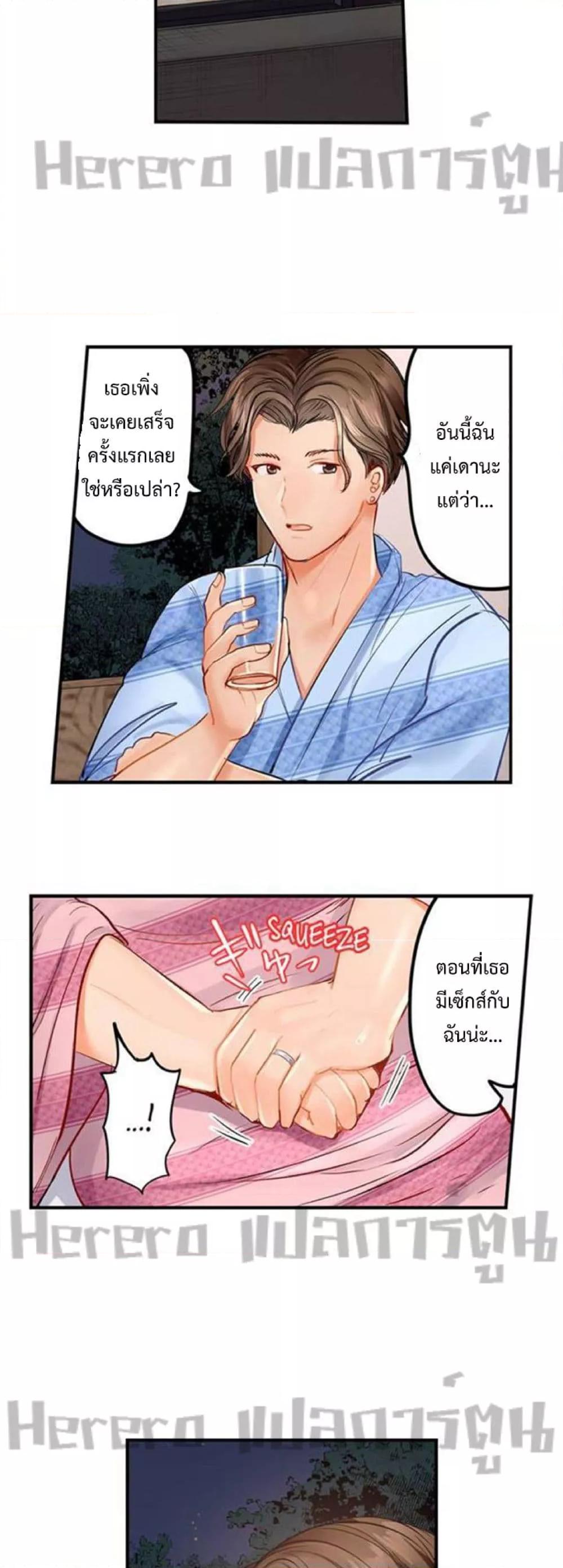 Doujin-Lc- อ่าน โดจิน มังฮวา เกาหลี ญี่ปุ่น จีน แปลไทย Married Couple Swap ~He’s Better Than My Husband~ ตอนที่ 1 2 3 4 5 6 7 8 9 10 11 12 13 14 ฟรี ไม่มีโฆษณา อ่าน โดจิน Manhwa เกาหลี ญี่ปุ่น จีน เรามีครบ คัดมาให้เน้นๆ โดจิน 18+ รับประกันความฟินโดย  Doujin Lc