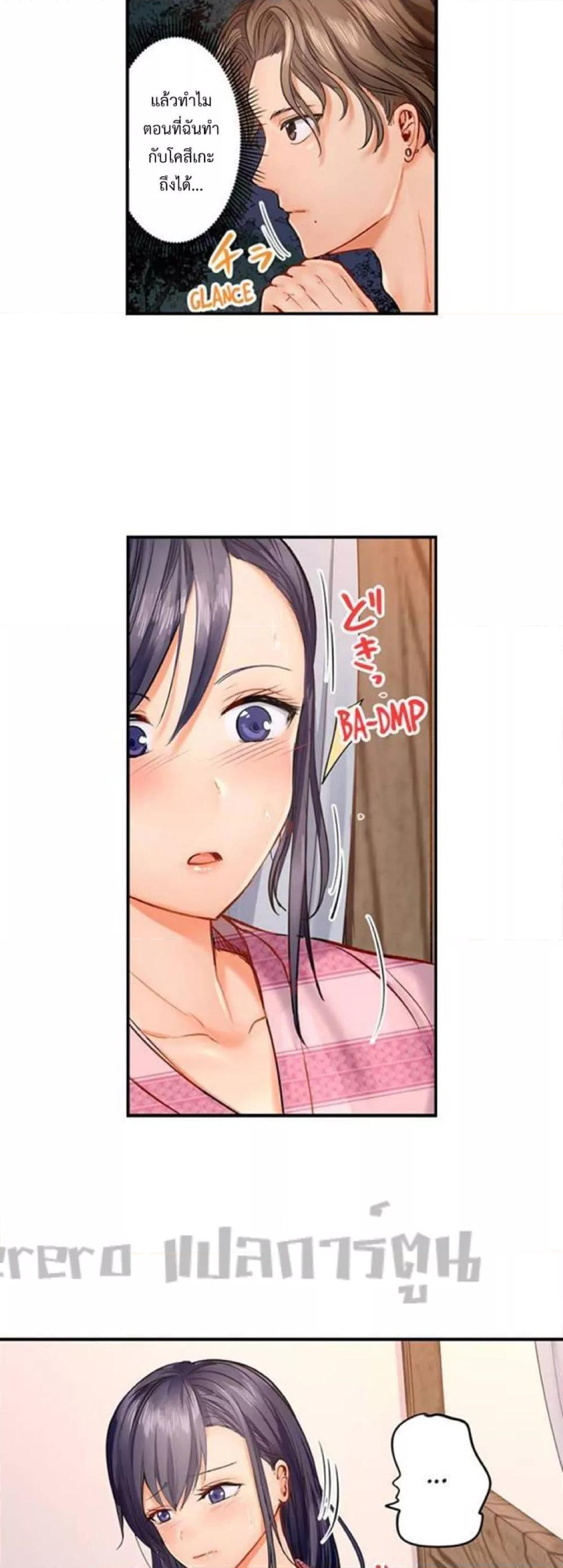 Doujin-Lc- อ่าน โดจิน มังฮวา เกาหลี ญี่ปุ่น จีน แปลไทย Married Couple Swap ~He’s Better Than My Husband~ ตอนที่ 1 2 3 4 5 6 7 8 9 10 11 12 13 14 ฟรี ไม่มีโฆษณา อ่าน โดจิน Manhwa เกาหลี ญี่ปุ่น จีน เรามีครบ คัดมาให้เน้นๆ โดจิน 18+ รับประกันความฟินโดย  Doujin Lc