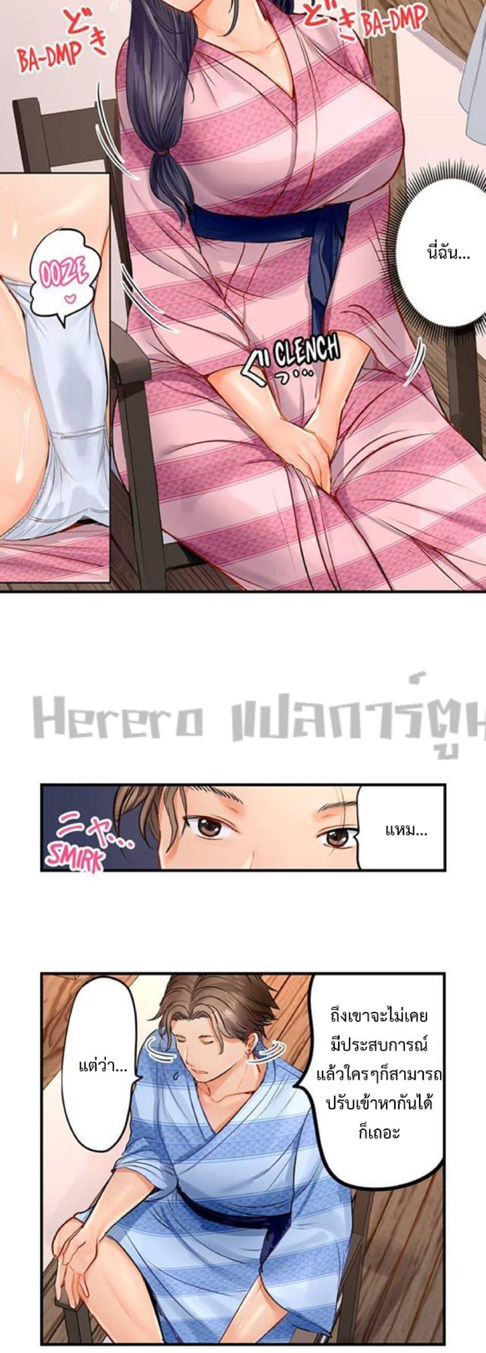 Doujin-Lc- อ่าน โดจิน มังฮวา เกาหลี ญี่ปุ่น จีน แปลไทย Married Couple Swap ~He’s Better Than My Husband~ ตอนที่ 1 2 3 4 5 6 7 8 9 10 11 12 13 14 ฟรี ไม่มีโฆษณา อ่าน โดจิน Manhwa เกาหลี ญี่ปุ่น จีน เรามีครบ คัดมาให้เน้นๆ โดจิน 18+ รับประกันความฟินโดย  Doujin Lc