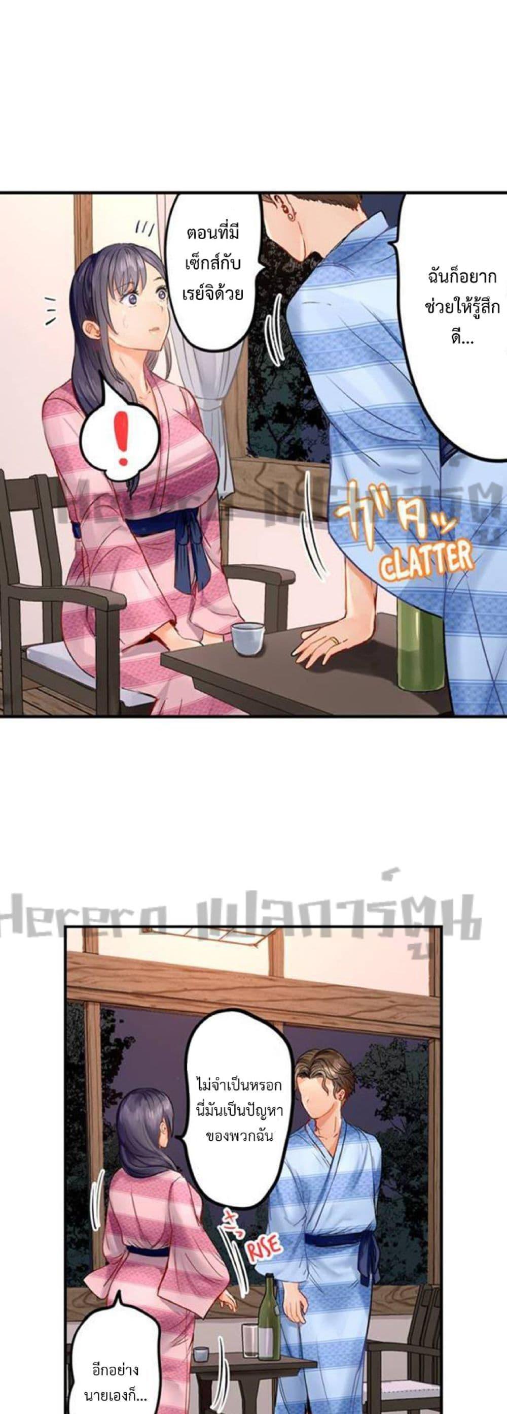 Doujin-Lc- อ่าน โดจิน มังฮวา เกาหลี ญี่ปุ่น จีน แปลไทย Married Couple Swap ~He’s Better Than My Husband~ ตอนที่ 1 2 3 4 5 6 7 8 9 10 11 12 13 14 ฟรี ไม่มีโฆษณา อ่าน โดจิน Manhwa เกาหลี ญี่ปุ่น จีน เรามีครบ คัดมาให้เน้นๆ โดจิน 18+ รับประกันความฟินโดย  Doujin Lc