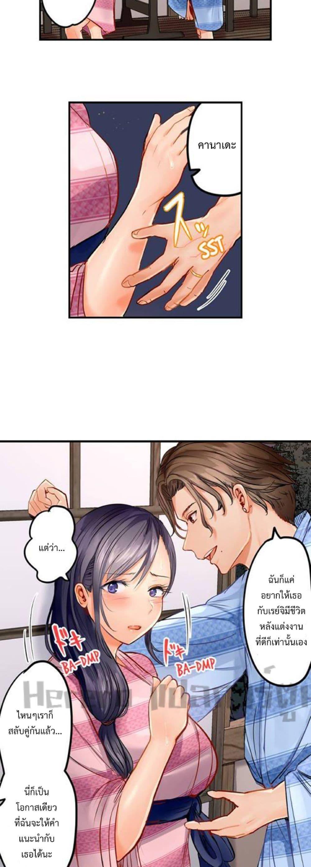 Doujin-Lc- อ่าน โดจิน มังฮวา เกาหลี ญี่ปุ่น จีน แปลไทย Married Couple Swap ~He’s Better Than My Husband~ ตอนที่ 1 2 3 4 5 6 7 8 9 10 11 12 13 14 ฟรี ไม่มีโฆษณา อ่าน โดจิน Manhwa เกาหลี ญี่ปุ่น จีน เรามีครบ คัดมาให้เน้นๆ โดจิน 18+ รับประกันความฟินโดย  Doujin Lc