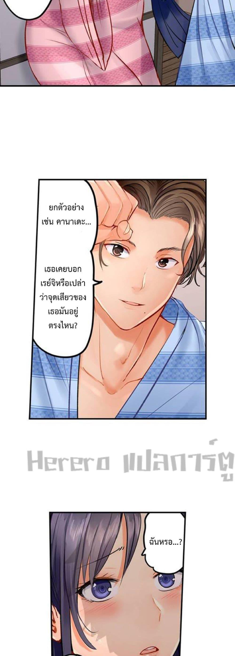Doujin-Lc- อ่าน โดจิน มังฮวา เกาหลี ญี่ปุ่น จีน แปลไทย Married Couple Swap ~He’s Better Than My Husband~ ตอนที่ 1 2 3 4 5 6 7 8 9 10 11 12 13 14 ฟรี ไม่มีโฆษณา อ่าน โดจิน Manhwa เกาหลี ญี่ปุ่น จีน เรามีครบ คัดมาให้เน้นๆ โดจิน 18+ รับประกันความฟินโดย  Doujin Lc