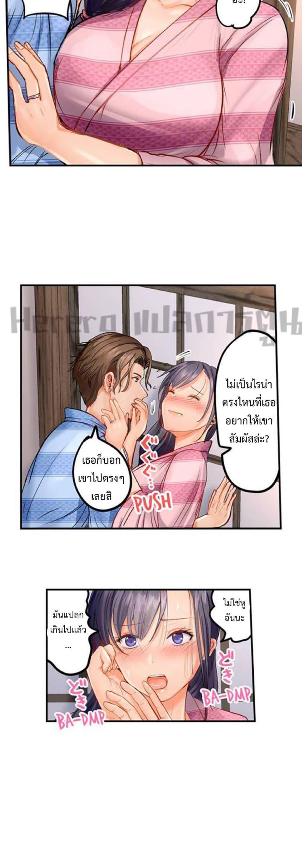 Doujin-Lc- อ่าน โดจิน มังฮวา เกาหลี ญี่ปุ่น จีน แปลไทย Married Couple Swap ~He’s Better Than My Husband~ ตอนที่ 1 2 3 4 5 6 7 8 9 10 11 12 13 14 ฟรี ไม่มีโฆษณา อ่าน โดจิน Manhwa เกาหลี ญี่ปุ่น จีน เรามีครบ คัดมาให้เน้นๆ โดจิน 18+ รับประกันความฟินโดย  Doujin Lc