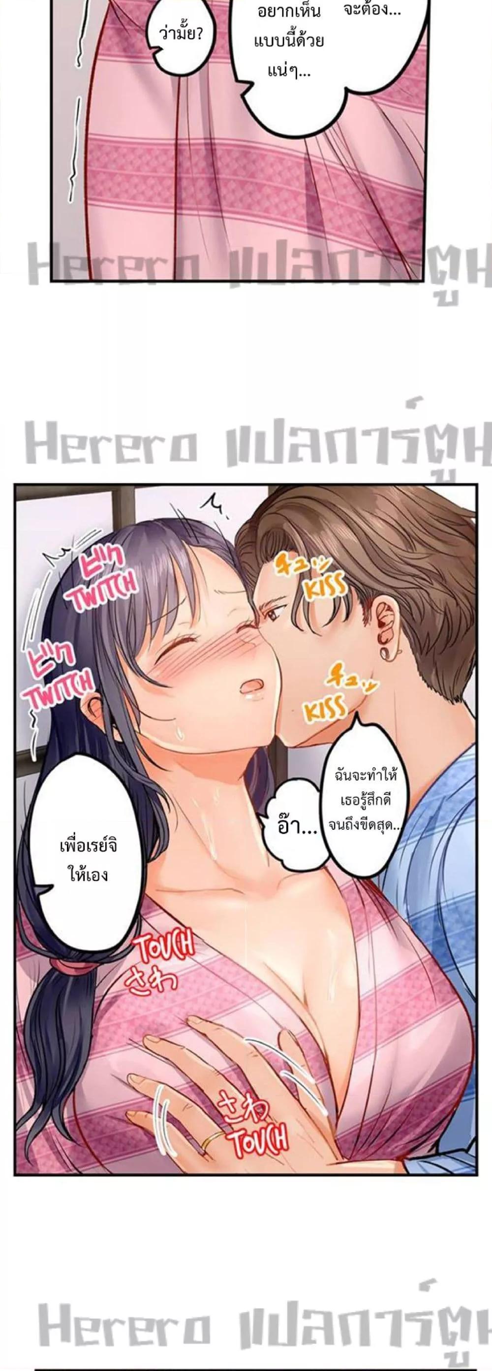 Doujin-Lc- อ่าน โดจิน มังฮวา เกาหลี ญี่ปุ่น จีน แปลไทย Married Couple Swap ~He’s Better Than My Husband~ ตอนที่ 1 2 3 4 5 6 7 8 9 10 11 12 13 14 ฟรี ไม่มีโฆษณา อ่าน โดจิน Manhwa เกาหลี ญี่ปุ่น จีน เรามีครบ คัดมาให้เน้นๆ โดจิน 18+ รับประกันความฟินโดย  Doujin Lc