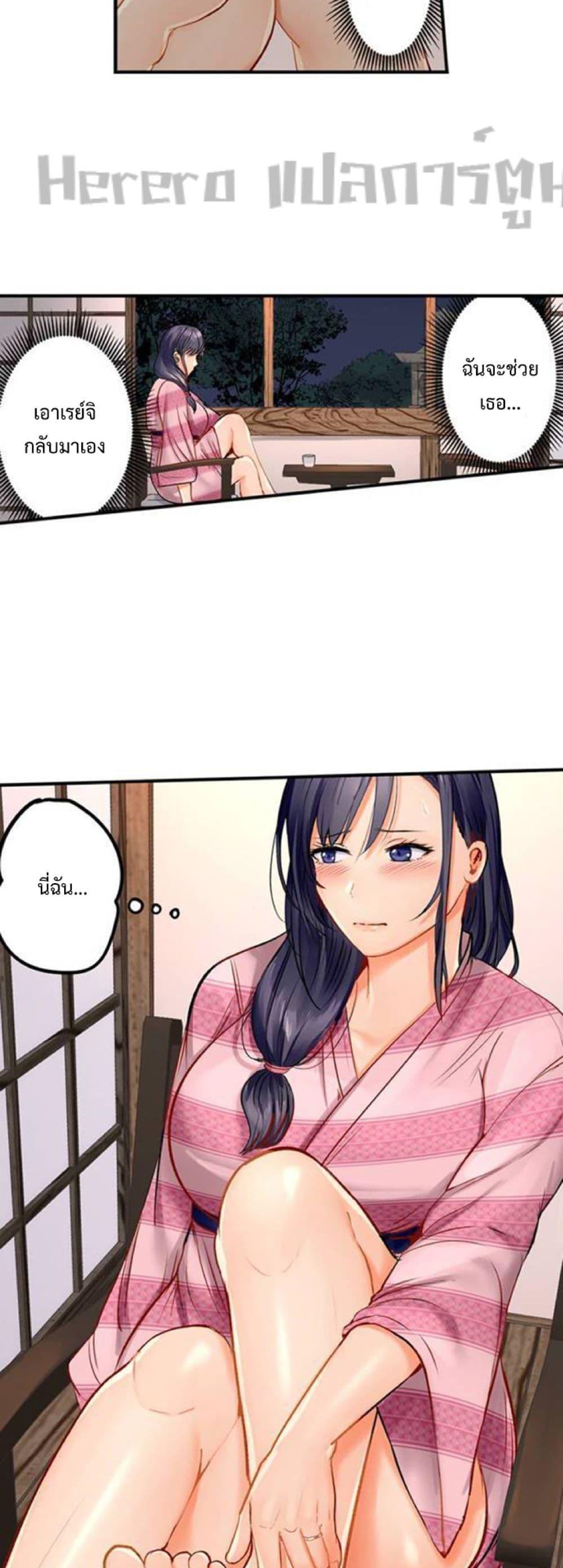 Doujin-Lc- อ่าน โดจิน มังฮวา เกาหลี ญี่ปุ่น จีน แปลไทย Married Couple Swap ~He’s Better Than My Husband~ ตอนที่ 1 2 3 4 5 6 7 8 9 10 11 12 13 14 ฟรี ไม่มีโฆษณา อ่าน โดจิน Manhwa เกาหลี ญี่ปุ่น จีน เรามีครบ คัดมาให้เน้นๆ โดจิน 18+ รับประกันความฟินโดย  Doujin Lc