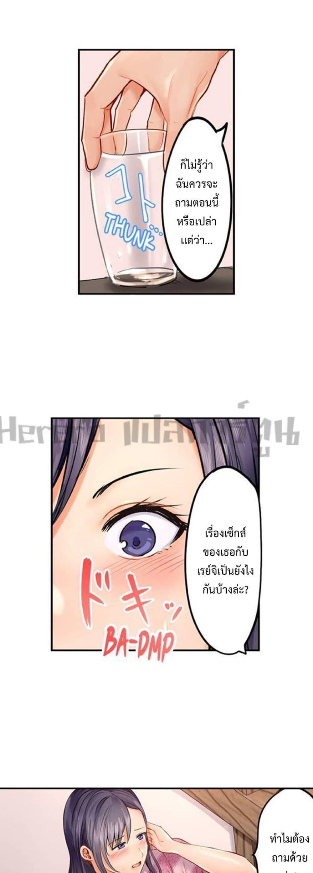 Doujin-Lc- อ่าน โดจิน มังฮวา เกาหลี ญี่ปุ่น จีน แปลไทย Married Couple Swap ~He’s Better Than My Husband~ ตอนที่ 1 2 3 4 5 6 7 8 9 10 11 12 13 14 ฟรี ไม่มีโฆษณา อ่าน โดจิน Manhwa เกาหลี ญี่ปุ่น จีน เรามีครบ คัดมาให้เน้นๆ โดจิน 18+ รับประกันความฟินโดย  Doujin Lc