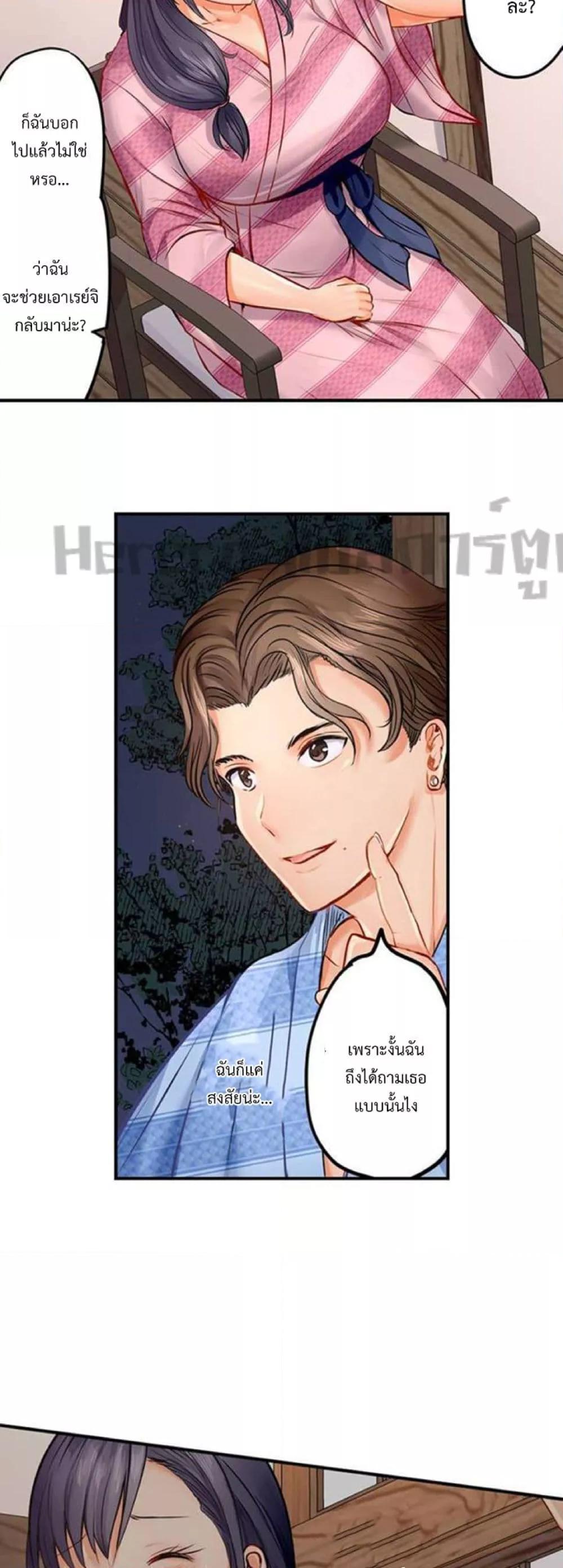 Doujin-Lc- อ่าน โดจิน มังฮวา เกาหลี ญี่ปุ่น จีน แปลไทย Married Couple Swap ~He’s Better Than My Husband~ ตอนที่ 1 2 3 4 5 6 7 8 9 10 11 12 13 14 ฟรี ไม่มีโฆษณา อ่าน โดจิน Manhwa เกาหลี ญี่ปุ่น จีน เรามีครบ คัดมาให้เน้นๆ โดจิน 18+ รับประกันความฟินโดย  Doujin Lc