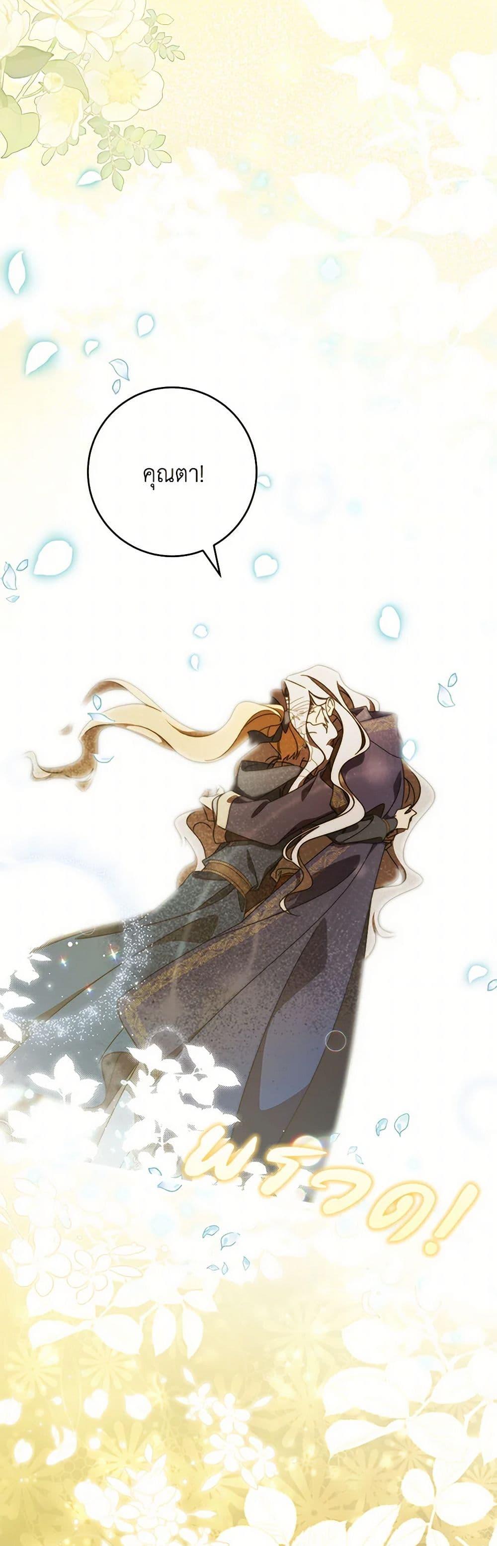 Manga-lc-com อ่านมังงะ อ่านการ์ตูน ออนไลน์ ฟรี The Hero’s Savior ตอนที่ 1 2 3 4 5 6 7 8 9 10 11 12 13 14 ฟรี ไม่มีโฆษณา Manga-lc - อ่าน มังงะ อ่าน การ์ตูน ออนไลน์ อ่านมังงะ ฟรี