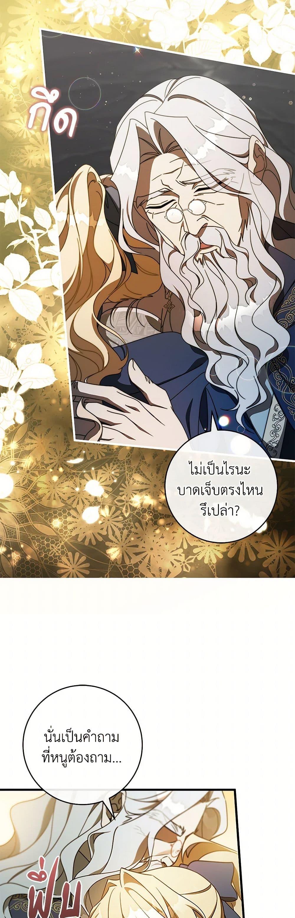 Manga-lc-com อ่านมังงะ อ่านการ์ตูน ออนไลน์ ฟรี The Hero’s Savior ตอนที่ 1 2 3 4 5 6 7 8 9 10 11 12 13 14 ฟรี ไม่มีโฆษณา Manga-lc - อ่าน มังงะ อ่าน การ์ตูน ออนไลน์ อ่านมังงะ ฟรี
