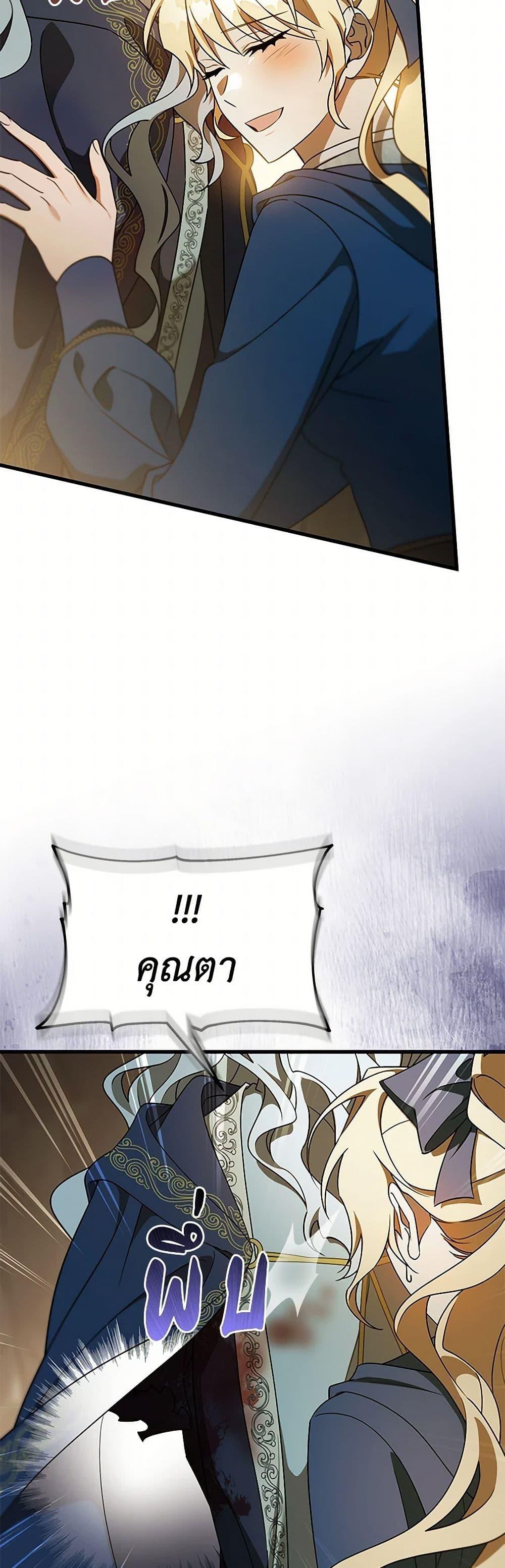 Manga-lc-com อ่านมังงะ อ่านการ์ตูน ออนไลน์ ฟรี The Hero’s Savior ตอนที่ 1 2 3 4 5 6 7 8 9 10 11 12 13 14 ฟรี ไม่มีโฆษณา Manga-lc - อ่าน มังงะ อ่าน การ์ตูน ออนไลน์ อ่านมังงะ ฟรี