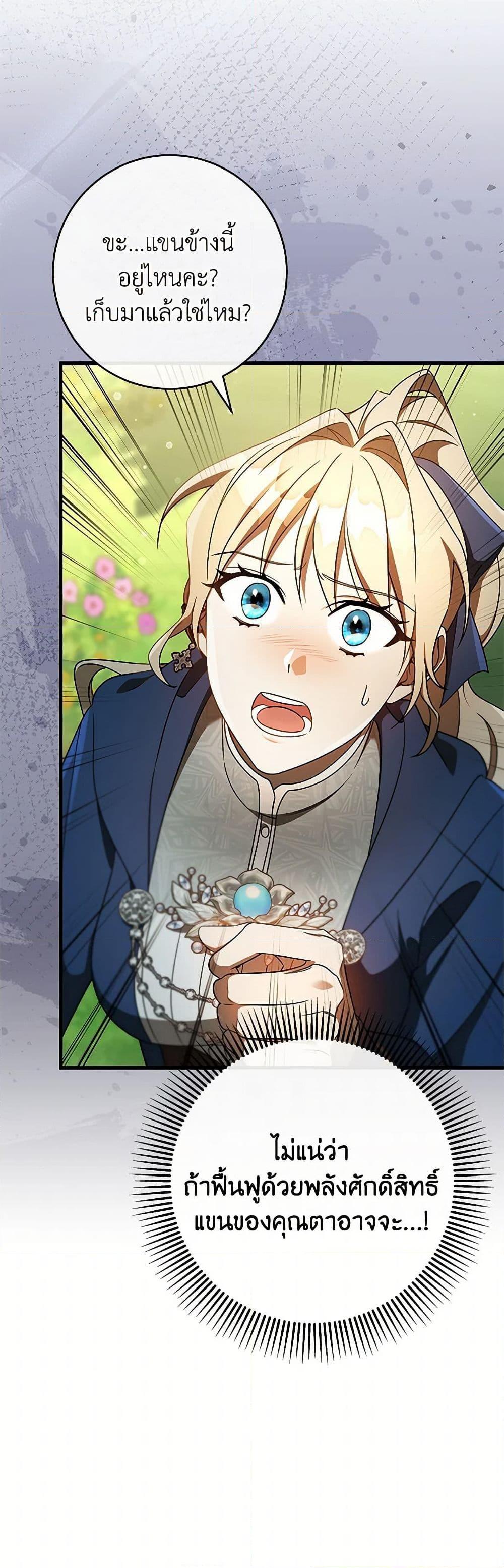 Manga-lc-com อ่านมังงะ อ่านการ์ตูน ออนไลน์ ฟรี The Hero’s Savior ตอนที่ 1 2 3 4 5 6 7 8 9 10 11 12 13 14 ฟรี ไม่มีโฆษณา Manga-lc - อ่าน มังงะ อ่าน การ์ตูน ออนไลน์ อ่านมังงะ ฟรี