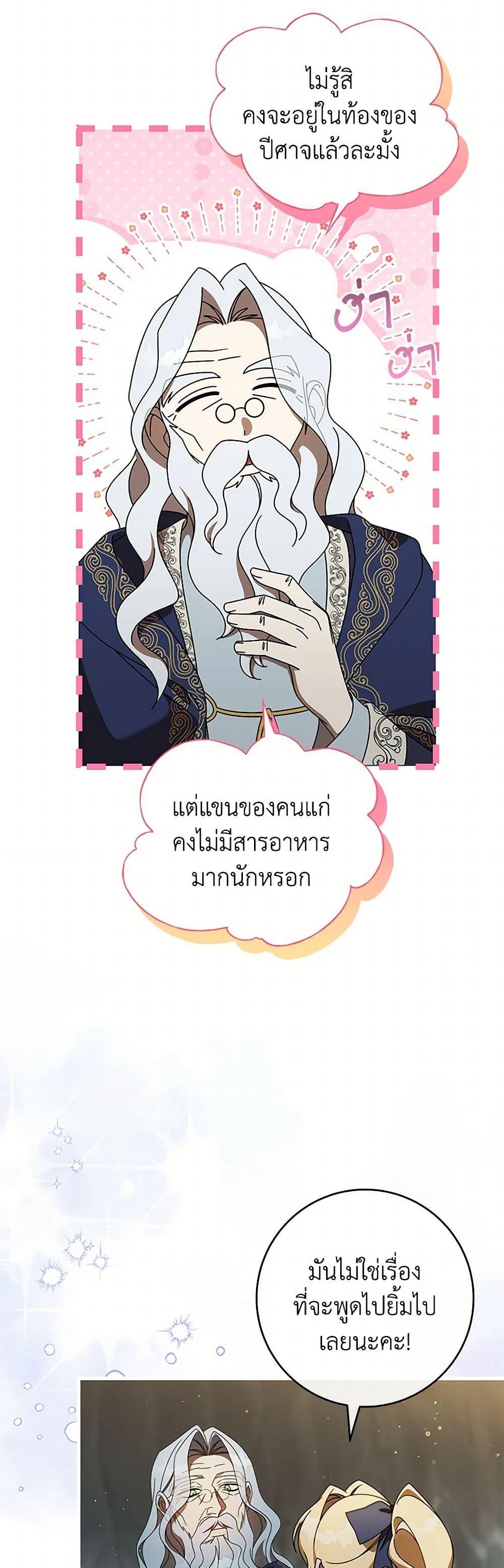 Manga-lc-com อ่านมังงะ อ่านการ์ตูน ออนไลน์ ฟรี The Hero’s Savior ตอนที่ 1 2 3 4 5 6 7 8 9 10 11 12 13 14 ฟรี ไม่มีโฆษณา Manga-lc - อ่าน มังงะ อ่าน การ์ตูน ออนไลน์ อ่านมังงะ ฟรี