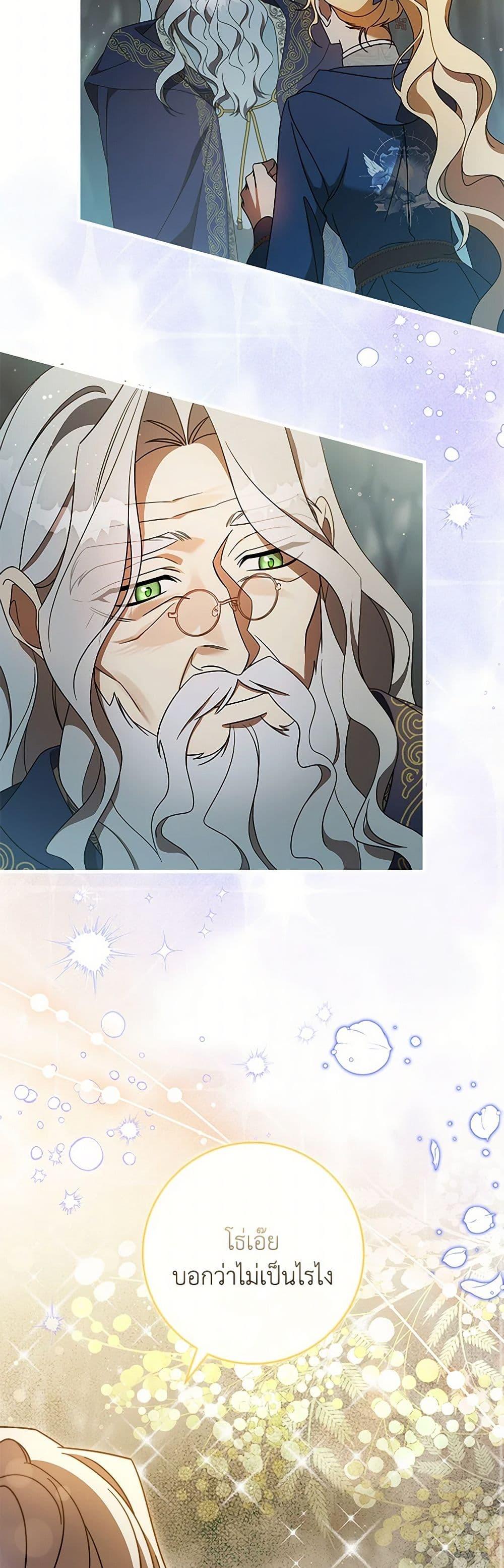 Manga-lc-com อ่านมังงะ อ่านการ์ตูน ออนไลน์ ฟรี The Hero’s Savior ตอนที่ 1 2 3 4 5 6 7 8 9 10 11 12 13 14 ฟรี ไม่มีโฆษณา Manga-lc - อ่าน มังงะ อ่าน การ์ตูน ออนไลน์ อ่านมังงะ ฟรี