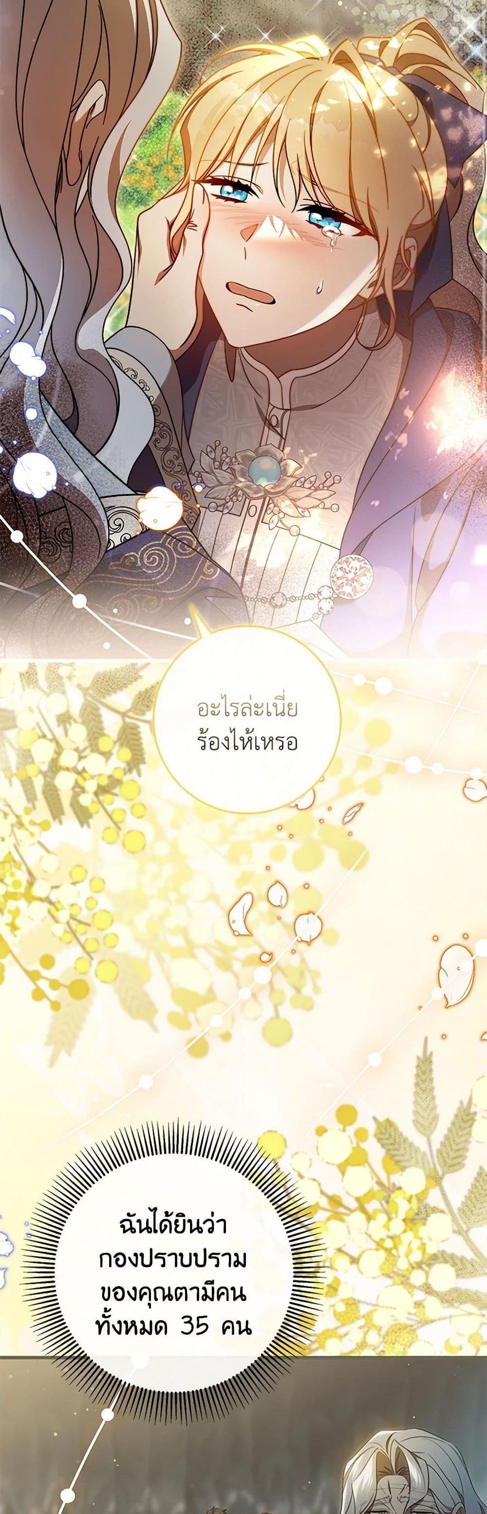 Manga-lc-com อ่านมังงะ อ่านการ์ตูน ออนไลน์ ฟรี The Hero’s Savior ตอนที่ 1 2 3 4 5 6 7 8 9 10 11 12 13 14 ฟรี ไม่มีโฆษณา Manga-lc - อ่าน มังงะ อ่าน การ์ตูน ออนไลน์ อ่านมังงะ ฟรี