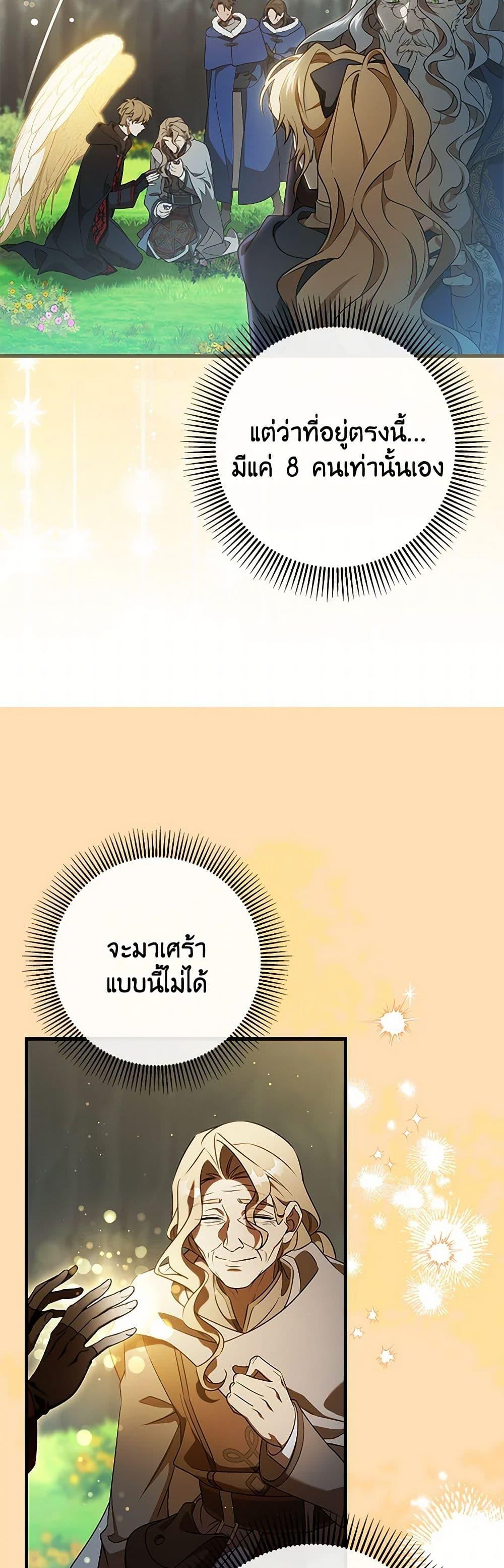 Manga-lc-com อ่านมังงะ อ่านการ์ตูน ออนไลน์ ฟรี The Hero’s Savior ตอนที่ 1 2 3 4 5 6 7 8 9 10 11 12 13 14 ฟรี ไม่มีโฆษณา Manga-lc - อ่าน มังงะ อ่าน การ์ตูน ออนไลน์ อ่านมังงะ ฟรี