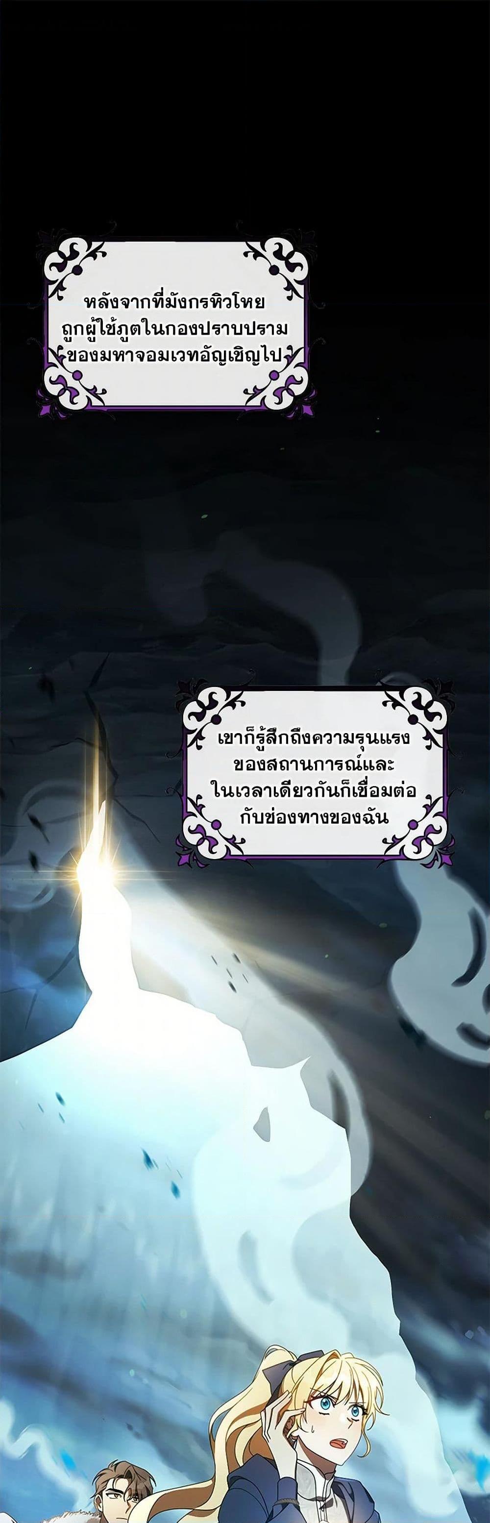 Manga-lc-com อ่านมังงะ อ่านการ์ตูน ออนไลน์ ฟรี The Hero’s Savior ตอนที่ 1 2 3 4 5 6 7 8 9 10 11 12 13 14 ฟรี ไม่มีโฆษณา Manga-lc - อ่าน มังงะ อ่าน การ์ตูน ออนไลน์ อ่านมังงะ ฟรี