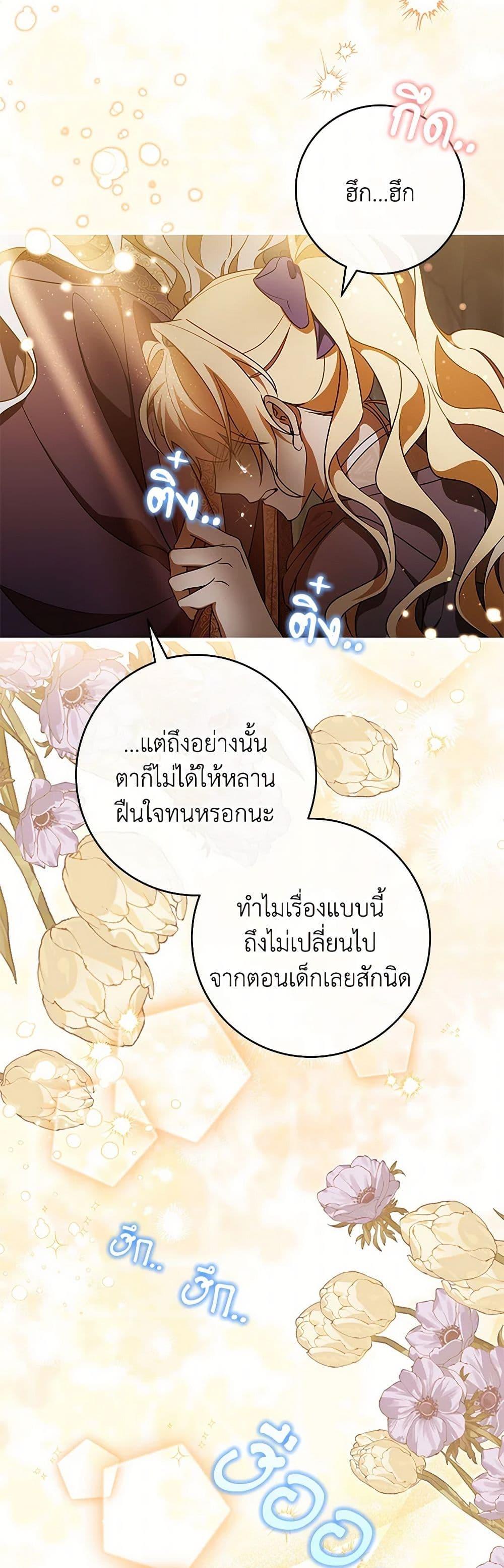 Manga-lc-com อ่านมังงะ อ่านการ์ตูน ออนไลน์ ฟรี The Hero’s Savior ตอนที่ 1 2 3 4 5 6 7 8 9 10 11 12 13 14 ฟรี ไม่มีโฆษณา Manga-lc - อ่าน มังงะ อ่าน การ์ตูน ออนไลน์ อ่านมังงะ ฟรี