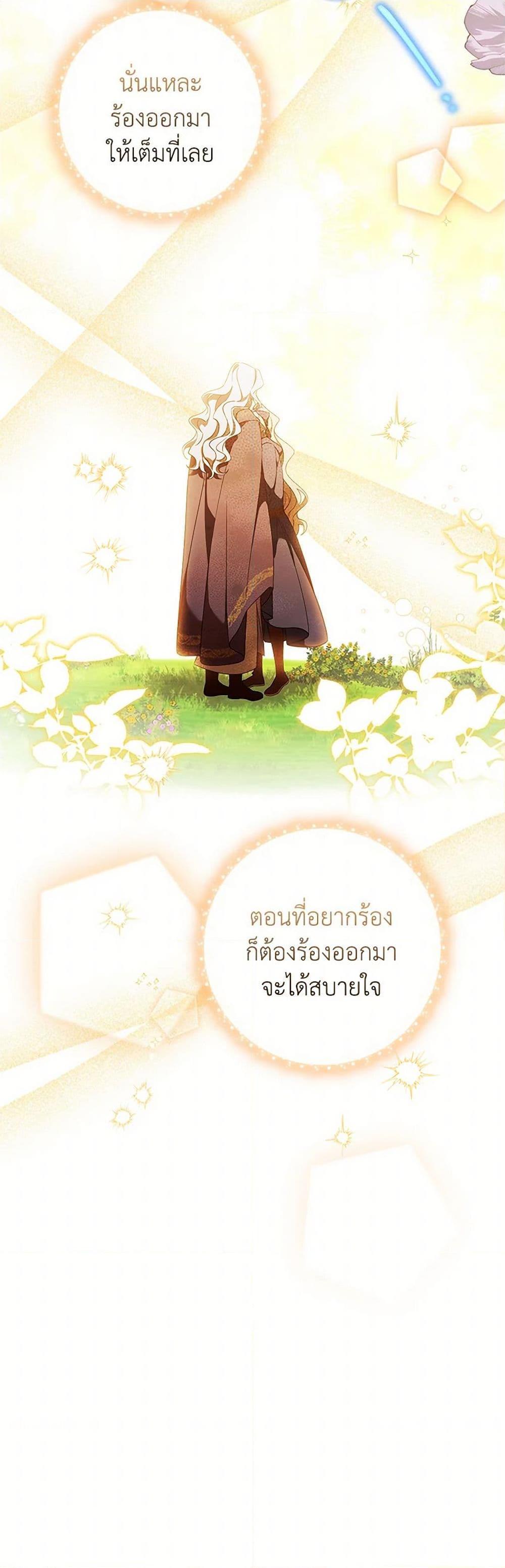 Manga-lc-com อ่านมังงะ อ่านการ์ตูน ออนไลน์ ฟรี The Hero’s Savior ตอนที่ 1 2 3 4 5 6 7 8 9 10 11 12 13 14 ฟรี ไม่มีโฆษณา Manga-lc - อ่าน มังงะ อ่าน การ์ตูน ออนไลน์ อ่านมังงะ ฟรี