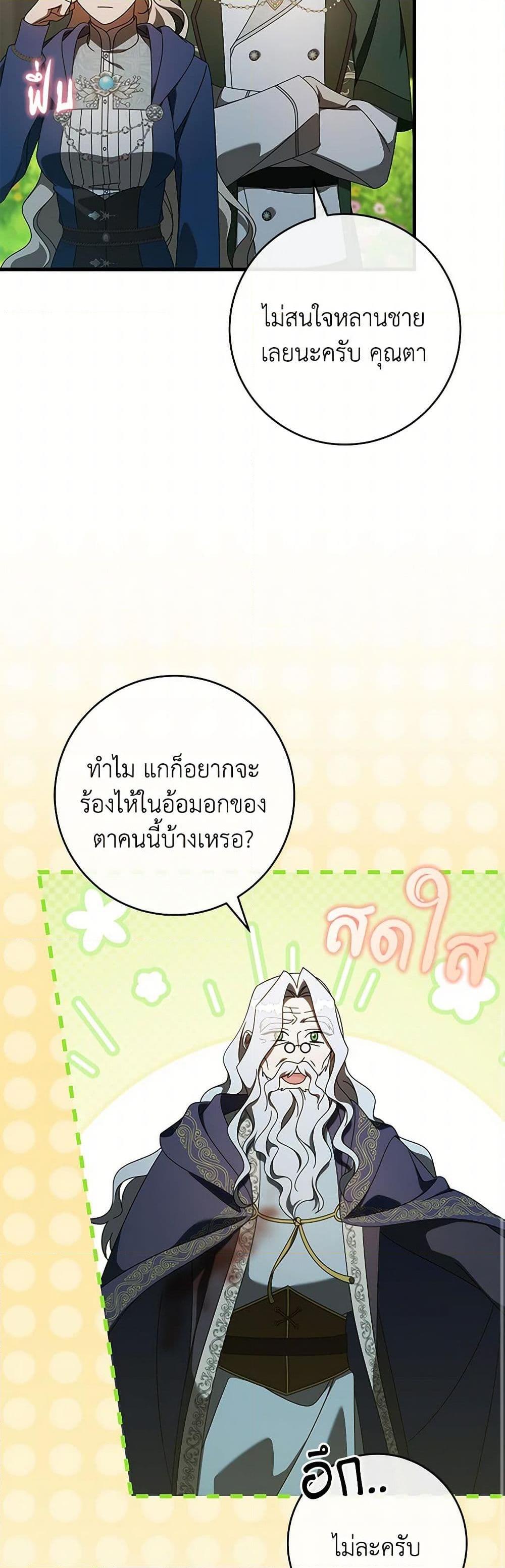 Manga-lc-com อ่านมังงะ อ่านการ์ตูน ออนไลน์ ฟรี The Hero’s Savior ตอนที่ 1 2 3 4 5 6 7 8 9 10 11 12 13 14 ฟรี ไม่มีโฆษณา Manga-lc - อ่าน มังงะ อ่าน การ์ตูน ออนไลน์ อ่านมังงะ ฟรี