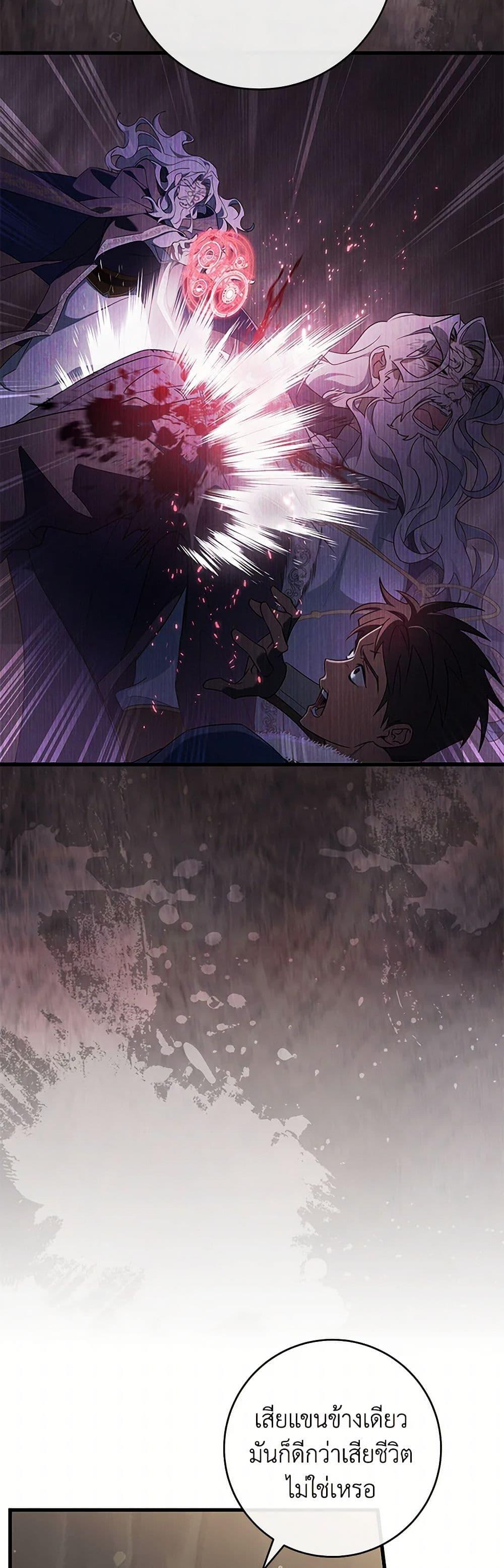 Manga-lc-com อ่านมังงะ อ่านการ์ตูน ออนไลน์ ฟรี The Hero’s Savior ตอนที่ 1 2 3 4 5 6 7 8 9 10 11 12 13 14 ฟรี ไม่มีโฆษณา Manga-lc - อ่าน มังงะ อ่าน การ์ตูน ออนไลน์ อ่านมังงะ ฟรี