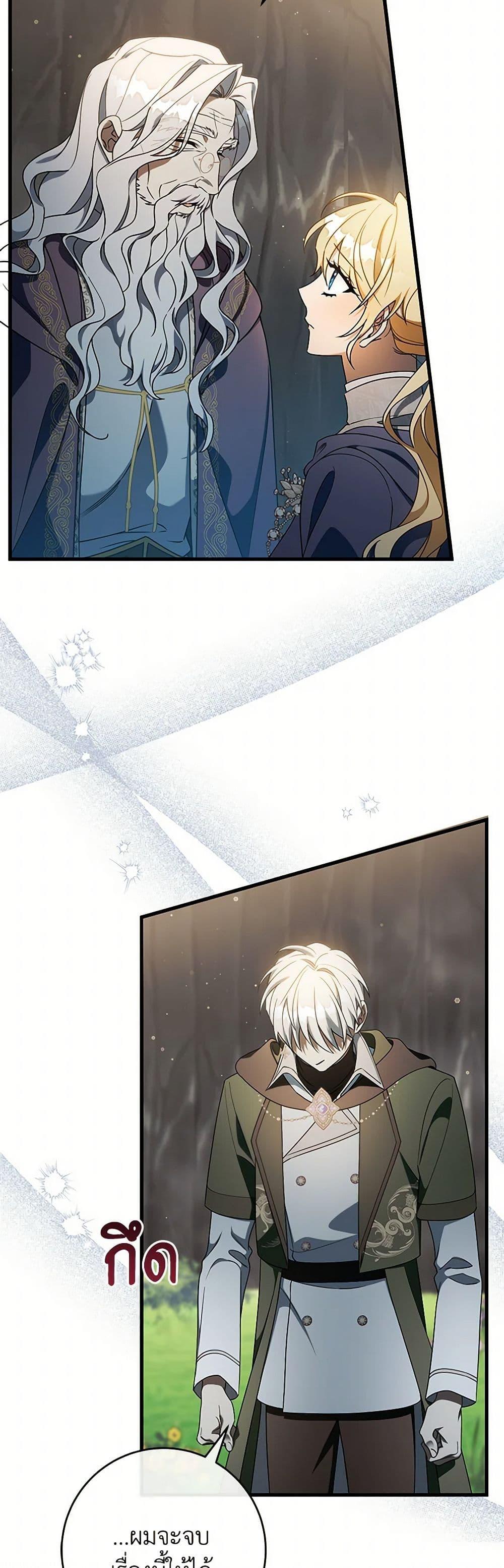 Manga-lc-com อ่านมังงะ อ่านการ์ตูน ออนไลน์ ฟรี The Hero’s Savior ตอนที่ 1 2 3 4 5 6 7 8 9 10 11 12 13 14 ฟรี ไม่มีโฆษณา Manga-lc - อ่าน มังงะ อ่าน การ์ตูน ออนไลน์ อ่านมังงะ ฟรี