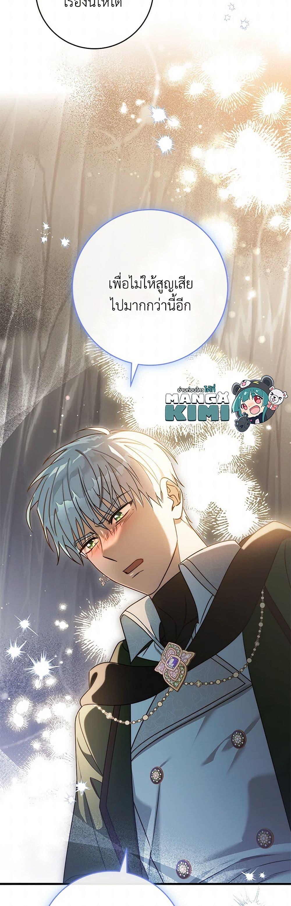 Manga-lc-com อ่านมังงะ อ่านการ์ตูน ออนไลน์ ฟรี The Hero’s Savior ตอนที่ 1 2 3 4 5 6 7 8 9 10 11 12 13 14 ฟรี ไม่มีโฆษณา Manga-lc - อ่าน มังงะ อ่าน การ์ตูน ออนไลน์ อ่านมังงะ ฟรี