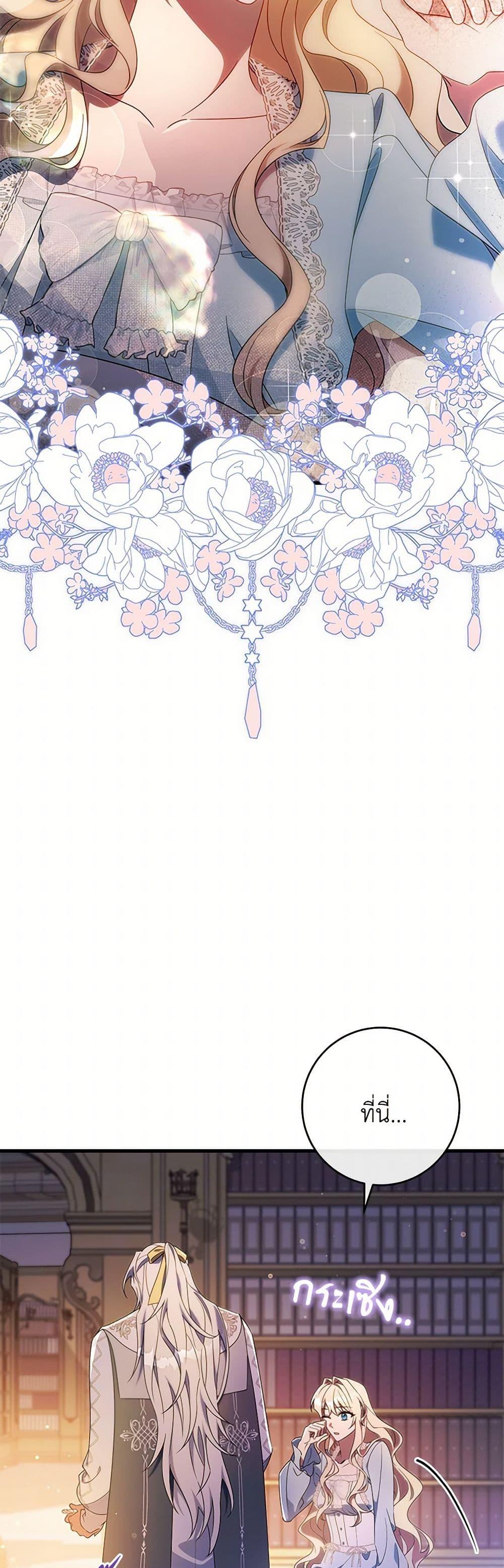 Manga-lc-com อ่านมังงะ อ่านการ์ตูน ออนไลน์ ฟรี The Hero’s Savior ตอนที่ 1 2 3 4 5 6 7 8 9 10 11 12 13 14 ฟรี ไม่มีโฆษณา Manga-lc - อ่าน มังงะ อ่าน การ์ตูน ออนไลน์ อ่านมังงะ ฟรี