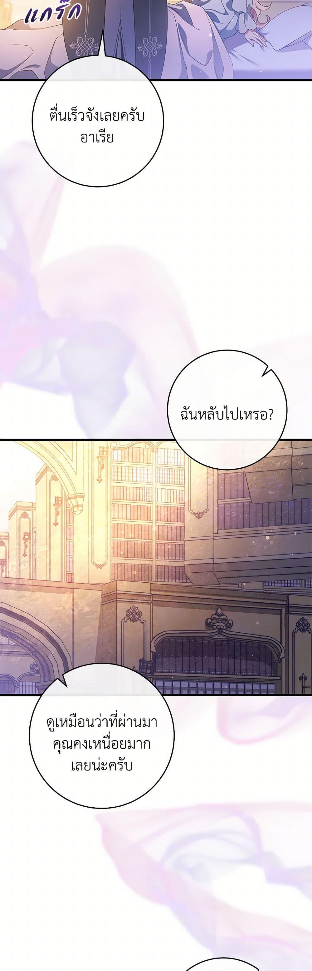 Manga-lc-com อ่านมังงะ อ่านการ์ตูน ออนไลน์ ฟรี The Hero’s Savior ตอนที่ 1 2 3 4 5 6 7 8 9 10 11 12 13 14 ฟรี ไม่มีโฆษณา Manga-lc - อ่าน มังงะ อ่าน การ์ตูน ออนไลน์ อ่านมังงะ ฟรี