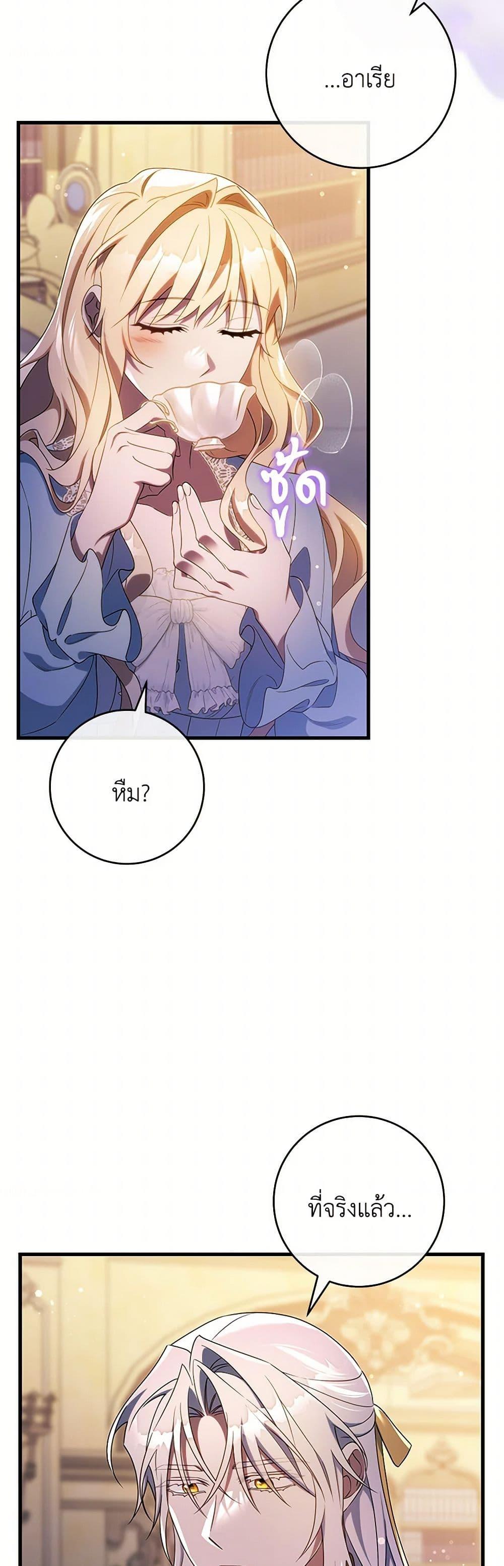 Manga-lc-com อ่านมังงะ อ่านการ์ตูน ออนไลน์ ฟรี The Hero’s Savior ตอนที่ 1 2 3 4 5 6 7 8 9 10 11 12 13 14 ฟรี ไม่มีโฆษณา Manga-lc - อ่าน มังงะ อ่าน การ์ตูน ออนไลน์ อ่านมังงะ ฟรี