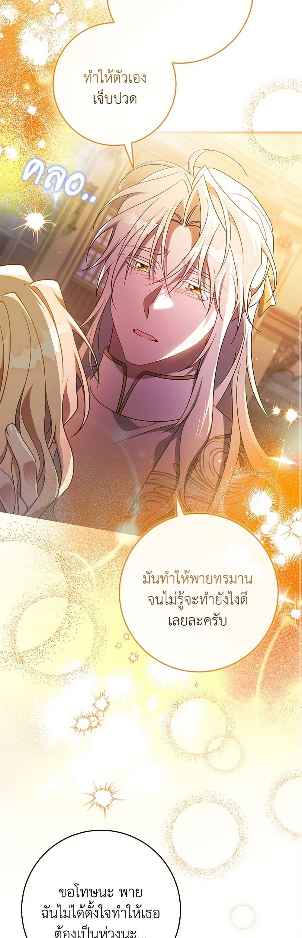 Manga-lc-com อ่านมังงะ อ่านการ์ตูน ออนไลน์ ฟรี The Hero’s Savior ตอนที่ 1 2 3 4 5 6 7 8 9 10 11 12 13 14 ฟรี ไม่มีโฆษณา Manga-lc - อ่าน มังงะ อ่าน การ์ตูน ออนไลน์ อ่านมังงะ ฟรี