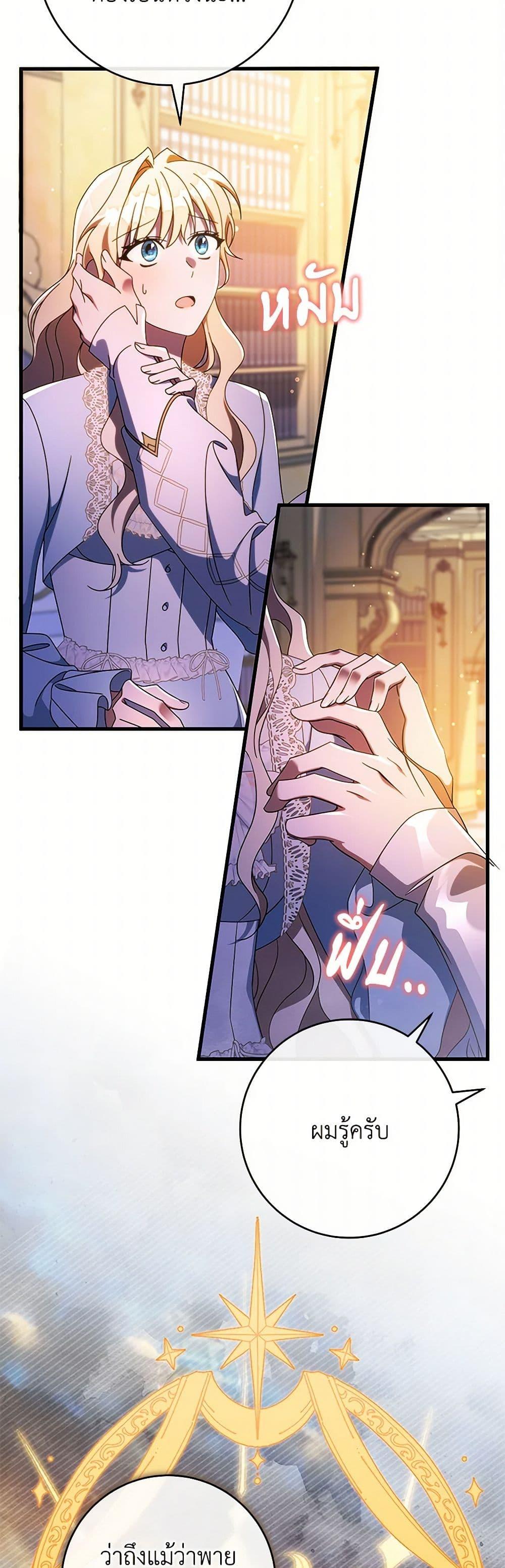 Manga-lc-com อ่านมังงะ อ่านการ์ตูน ออนไลน์ ฟรี The Hero’s Savior ตอนที่ 1 2 3 4 5 6 7 8 9 10 11 12 13 14 ฟรี ไม่มีโฆษณา Manga-lc - อ่าน มังงะ อ่าน การ์ตูน ออนไลน์ อ่านมังงะ ฟรี