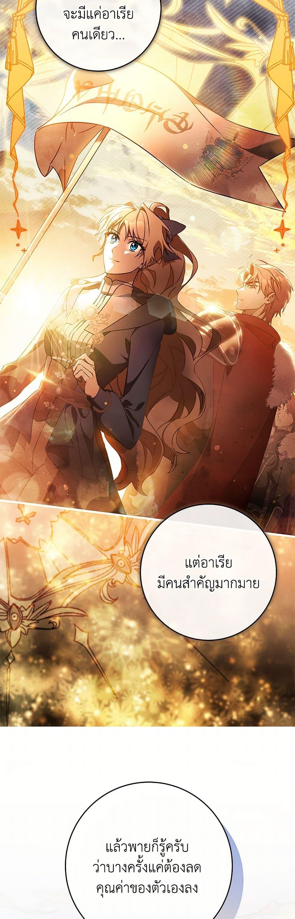 Manga-lc-com อ่านมังงะ อ่านการ์ตูน ออนไลน์ ฟรี The Hero’s Savior ตอนที่ 1 2 3 4 5 6 7 8 9 10 11 12 13 14 ฟรี ไม่มีโฆษณา Manga-lc - อ่าน มังงะ อ่าน การ์ตูน ออนไลน์ อ่านมังงะ ฟรี