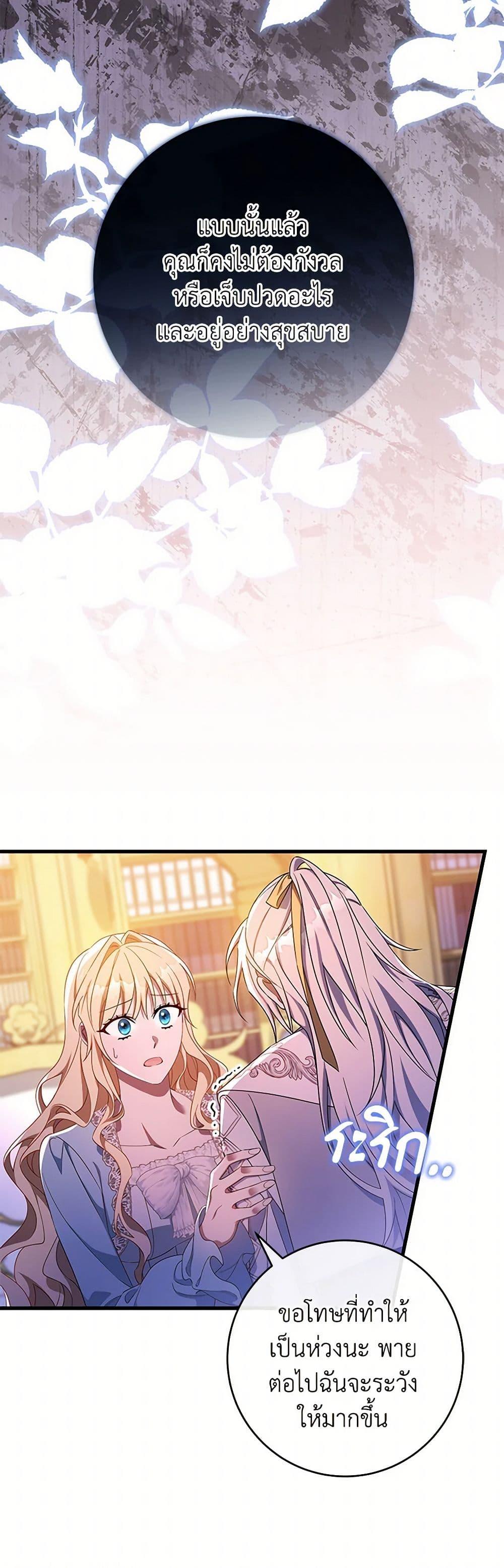 Manga-lc-com อ่านมังงะ อ่านการ์ตูน ออนไลน์ ฟรี The Hero’s Savior ตอนที่ 1 2 3 4 5 6 7 8 9 10 11 12 13 14 ฟรี ไม่มีโฆษณา Manga-lc - อ่าน มังงะ อ่าน การ์ตูน ออนไลน์ อ่านมังงะ ฟรี