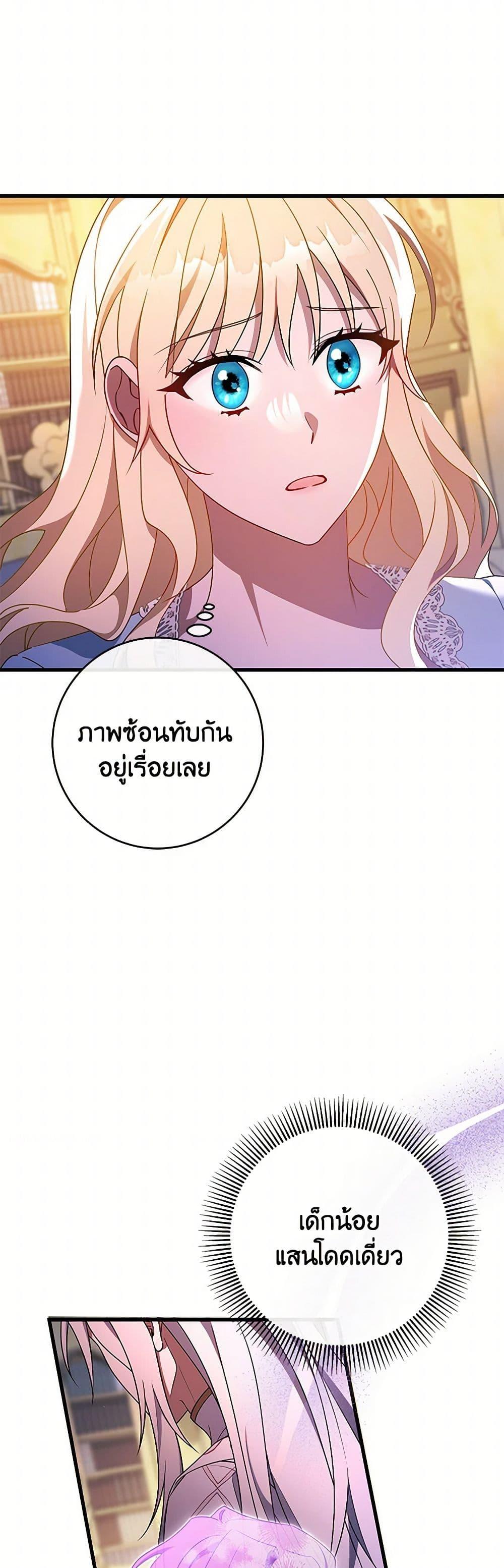 Manga-lc-com อ่านมังงะ อ่านการ์ตูน ออนไลน์ ฟรี The Hero’s Savior ตอนที่ 1 2 3 4 5 6 7 8 9 10 11 12 13 14 ฟรี ไม่มีโฆษณา Manga-lc - อ่าน มังงะ อ่าน การ์ตูน ออนไลน์ อ่านมังงะ ฟรี