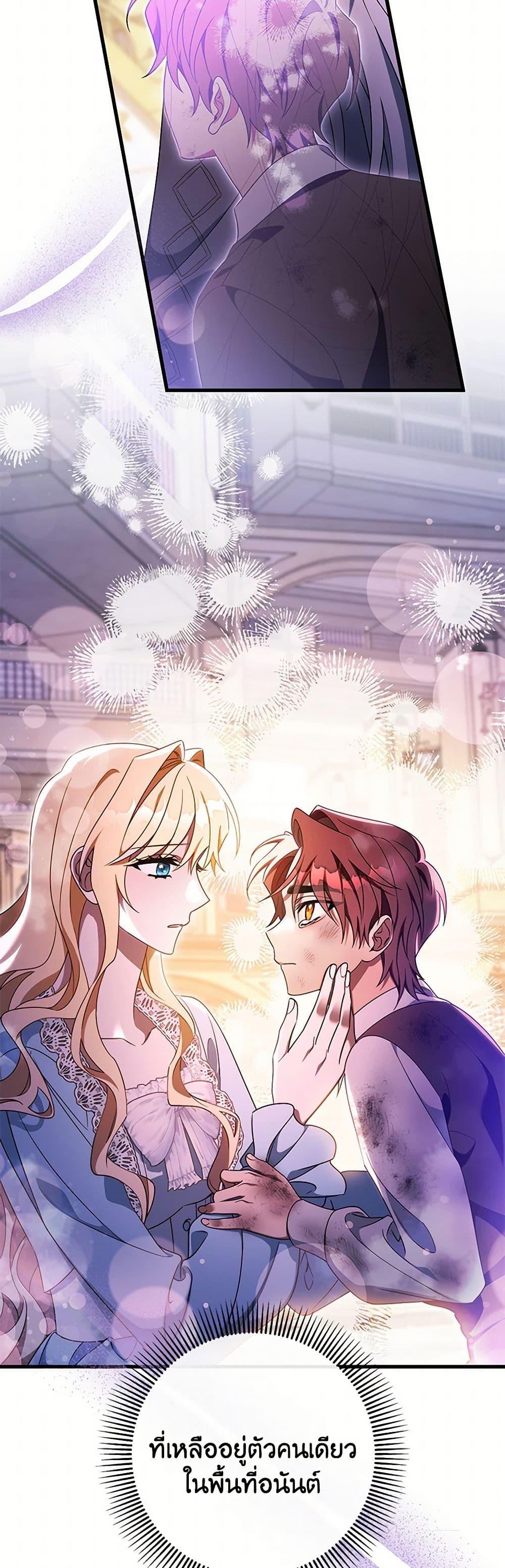 Manga-lc-com อ่านมังงะ อ่านการ์ตูน ออนไลน์ ฟรี The Hero’s Savior ตอนที่ 1 2 3 4 5 6 7 8 9 10 11 12 13 14 ฟรี ไม่มีโฆษณา Manga-lc - อ่าน มังงะ อ่าน การ์ตูน ออนไลน์ อ่านมังงะ ฟรี