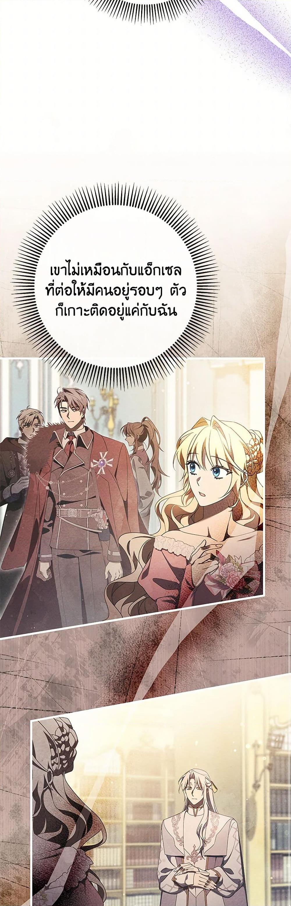 Manga-lc-com อ่านมังงะ อ่านการ์ตูน ออนไลน์ ฟรี The Hero’s Savior ตอนที่ 1 2 3 4 5 6 7 8 9 10 11 12 13 14 ฟรี ไม่มีโฆษณา Manga-lc - อ่าน มังงะ อ่าน การ์ตูน ออนไลน์ อ่านมังงะ ฟรี