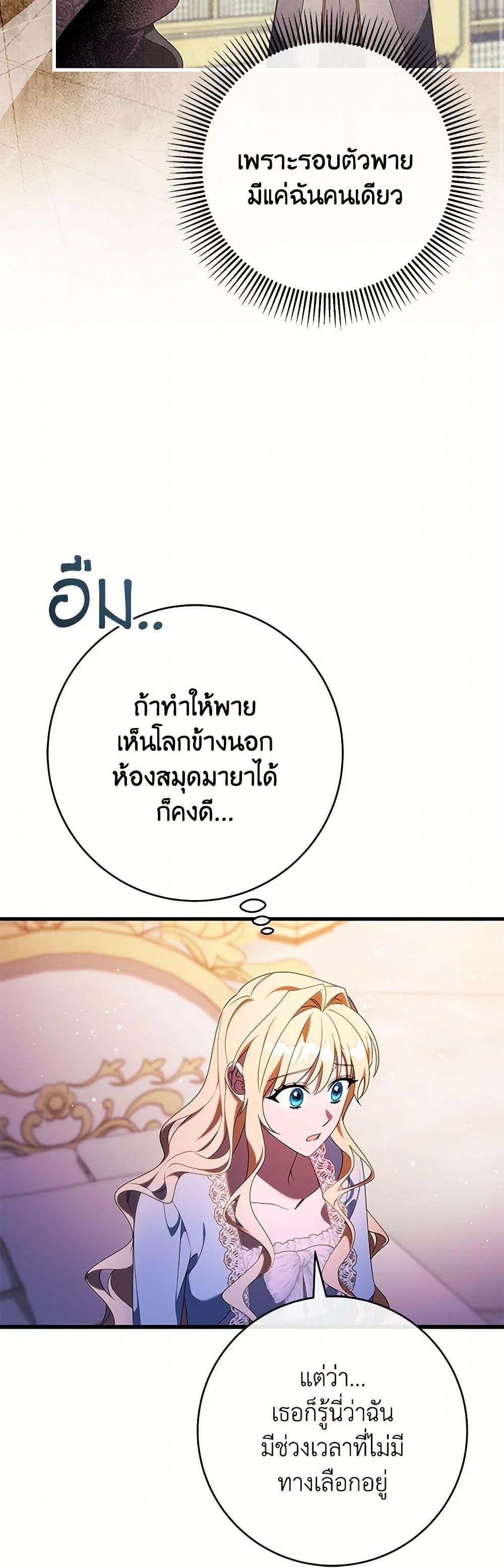 Manga-lc-com อ่านมังงะ อ่านการ์ตูน ออนไลน์ ฟรี The Hero’s Savior ตอนที่ 1 2 3 4 5 6 7 8 9 10 11 12 13 14 ฟรี ไม่มีโฆษณา Manga-lc - อ่าน มังงะ อ่าน การ์ตูน ออนไลน์ อ่านมังงะ ฟรี